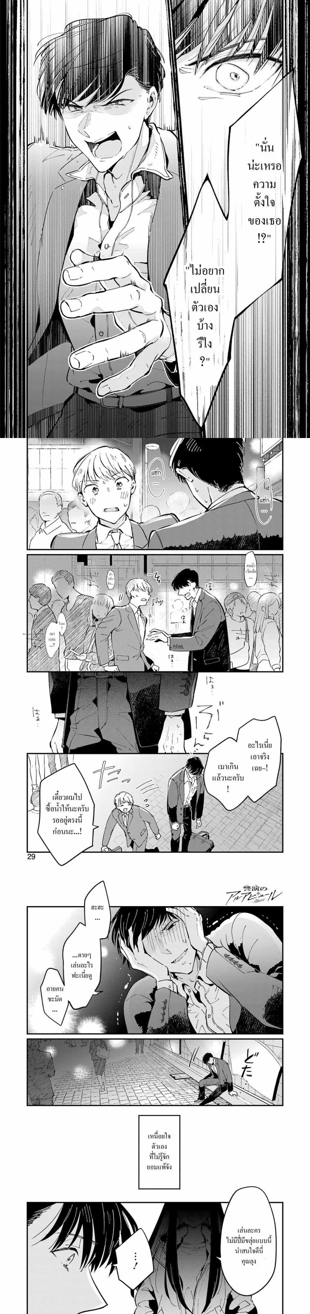 Manga-lc-com อ่านมังงะ อ่านการ์ตูน ออนไลน์ ฟรี Avengement of Al-Abul ตอนที่ 1 2 3 4 5 6 7 8 9 10 11 12 13 14 ฟรี ไม่มีโฆษณา Manga-lc - อ่าน มังงะ อ่าน การ์ตูน ออนไลน์ อ่านมังงะ ฟรี