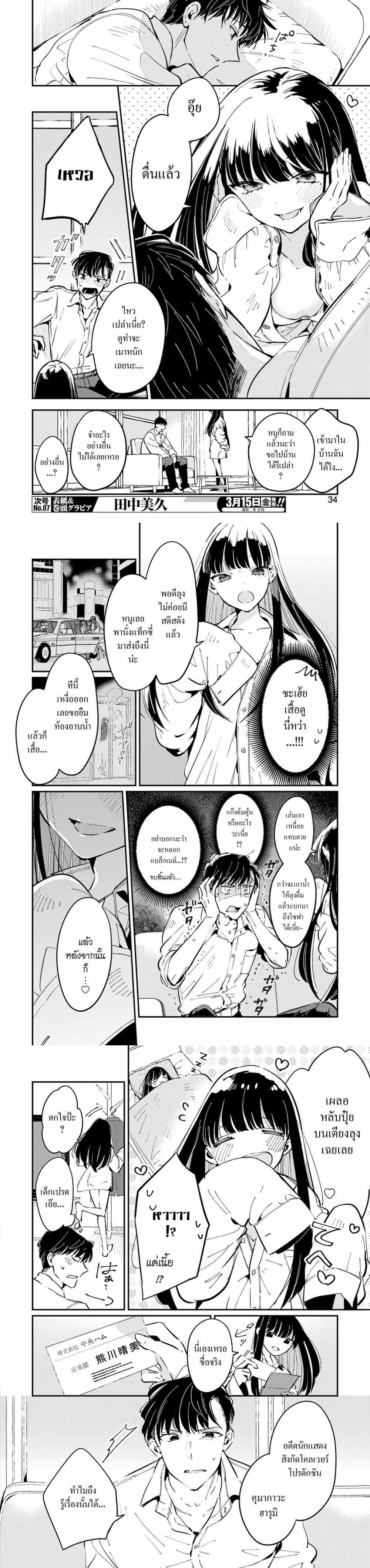 Manga-lc-com อ่านมังงะ อ่านการ์ตูน ออนไลน์ ฟรี Avengement of Al-Abul ตอนที่ 1 2 3 4 5 6 7 8 9 10 11 12 13 14 ฟรี ไม่มีโฆษณา Manga-lc - อ่าน มังงะ อ่าน การ์ตูน ออนไลน์ อ่านมังงะ ฟรี