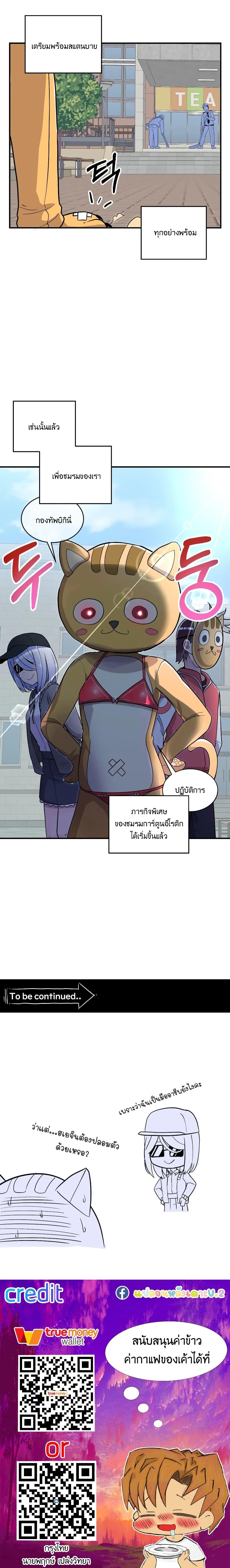 Manga-lc-com อ่านมังงะ อ่านการ์ตูน ออนไลน์ ฟรี Erotic Manga Club ตอนที่ 1 2 3 4 5 6 7 8 9 10 11 12 13 14 ฟรี ไม่มีโฆษณา Manga-lc - อ่าน มังงะ อ่าน การ์ตูน ออนไลน์ อ่านมังงะ ฟรี