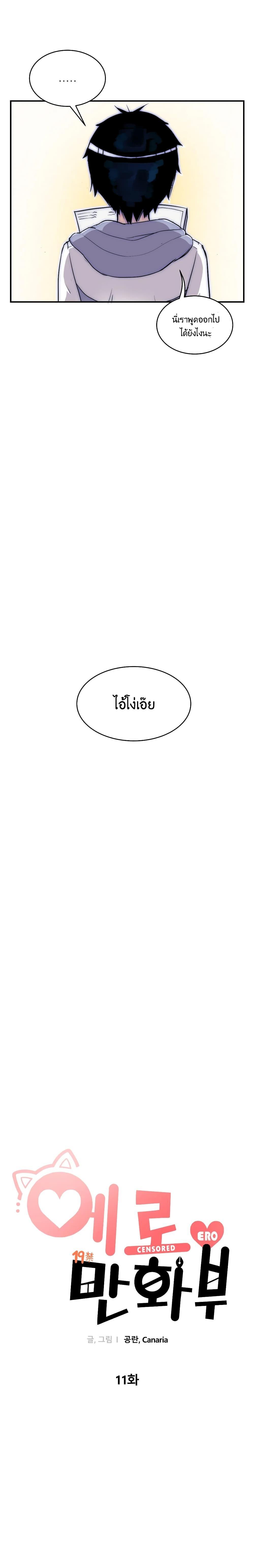 Manga-lc-com อ่านมังงะ อ่านการ์ตูน ออนไลน์ ฟรี Erotic Manga Club ตอนที่ 1 2 3 4 5 6 7 8 9 10 11 12 13 14 ฟรี ไม่มีโฆษณา Manga-lc - อ่าน มังงะ อ่าน การ์ตูน ออนไลน์ อ่านมังงะ ฟรี