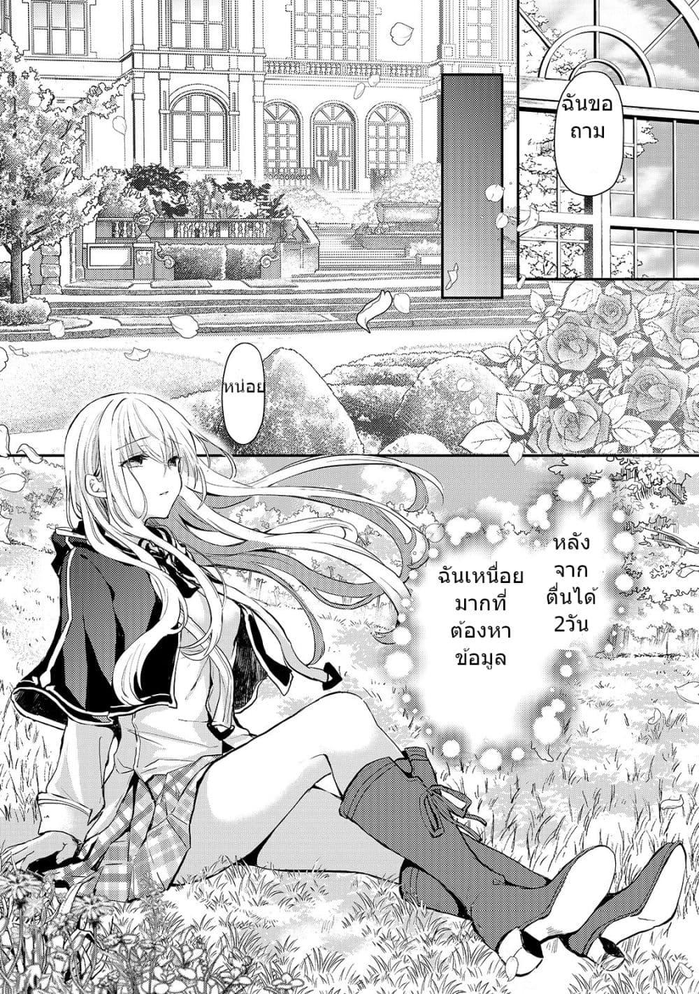 Manga-lc-com อ่านมังงะ อ่านการ์ตูน ออนไลน์ ฟรี Oujo Denka wa Oikari no you desu เลติเชียลโกรธซะแล้วสิ ตอนที่ 1 2 3 4 5 6 7 8 9 10 11 12 13 14 ฟรี ไม่มีโฆษณา Manga-lc - อ่าน มังงะ อ่าน การ์ตูน ออนไลน์ อ่านมังงะ ฟรี