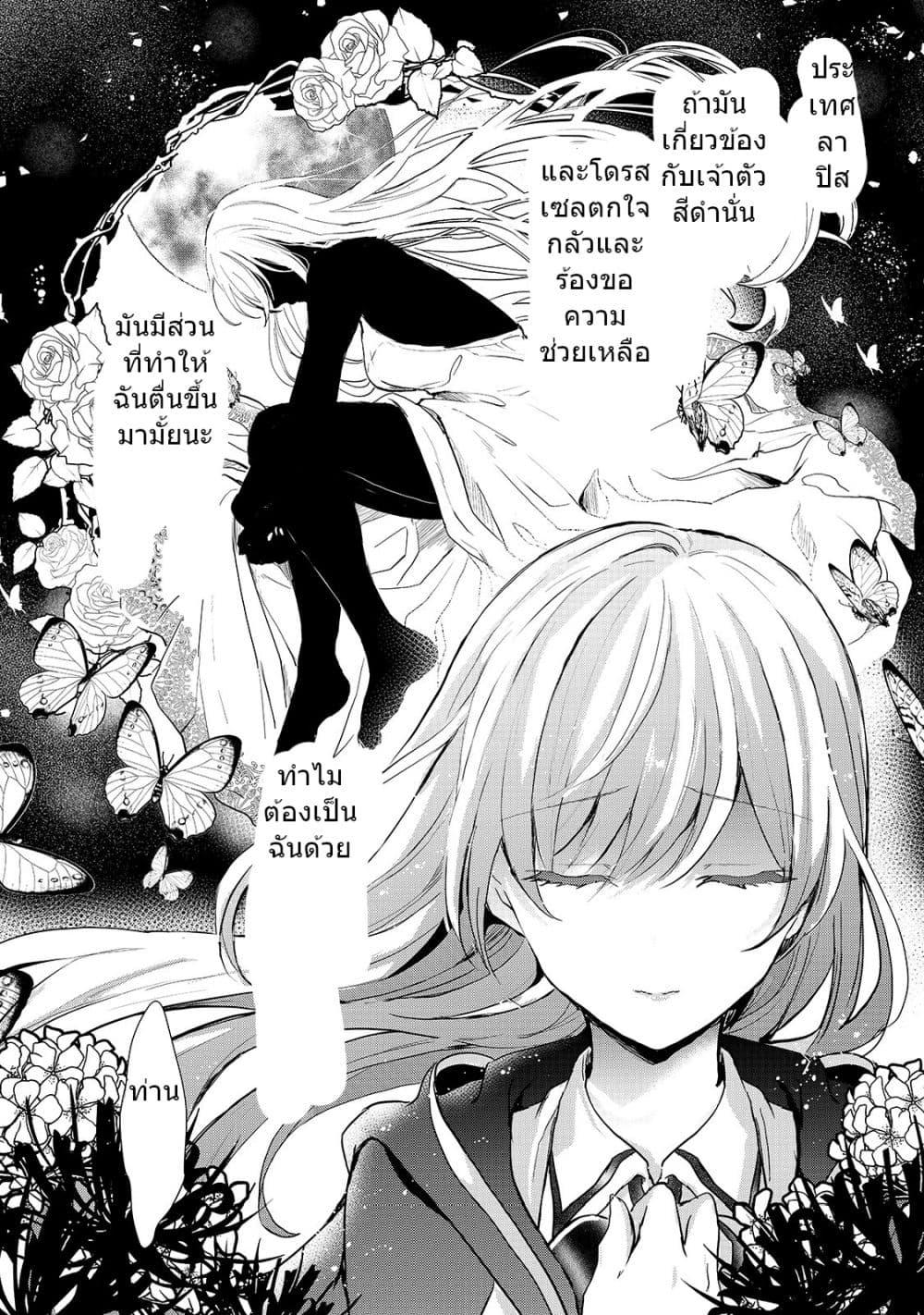 Manga-lc-com อ่านมังงะ อ่านการ์ตูน ออนไลน์ ฟรี Oujo Denka wa Oikari no you desu เลติเชียลโกรธซะแล้วสิ ตอนที่ 1 2 3 4 5 6 7 8 9 10 11 12 13 14 ฟรี ไม่มีโฆษณา Manga-lc - อ่าน มังงะ อ่าน การ์ตูน ออนไลน์ อ่านมังงะ ฟรี