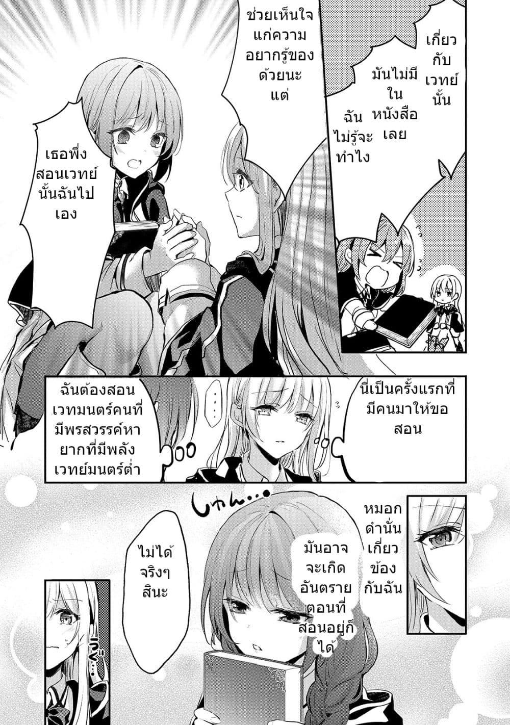 Manga-lc-com อ่านมังงะ อ่านการ์ตูน ออนไลน์ ฟรี Oujo Denka wa Oikari no you desu เลติเชียลโกรธซะแล้วสิ ตอนที่ 1 2 3 4 5 6 7 8 9 10 11 12 13 14 ฟรี ไม่มีโฆษณา Manga-lc - อ่าน มังงะ อ่าน การ์ตูน ออนไลน์ อ่านมังงะ ฟรี