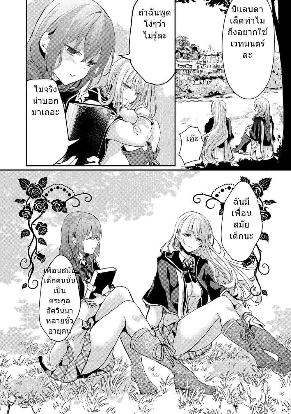 Manga-lc-com อ่านมังงะ อ่านการ์ตูน ออนไลน์ ฟรี Oujo Denka wa Oikari no you desu เลติเชียลโกรธซะแล้วสิ ตอนที่ 1 2 3 4 5 6 7 8 9 10 11 12 13 14 ฟรี ไม่มีโฆษณา Manga-lc - อ่าน มังงะ อ่าน การ์ตูน ออนไลน์ อ่านมังงะ ฟรี