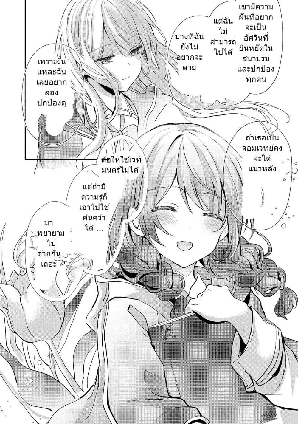 Manga-lc-com อ่านมังงะ อ่านการ์ตูน ออนไลน์ ฟรี Oujo Denka wa Oikari no you desu เลติเชียลโกรธซะแล้วสิ ตอนที่ 1 2 3 4 5 6 7 8 9 10 11 12 13 14 ฟรี ไม่มีโฆษณา Manga-lc - อ่าน มังงะ อ่าน การ์ตูน ออนไลน์ อ่านมังงะ ฟรี