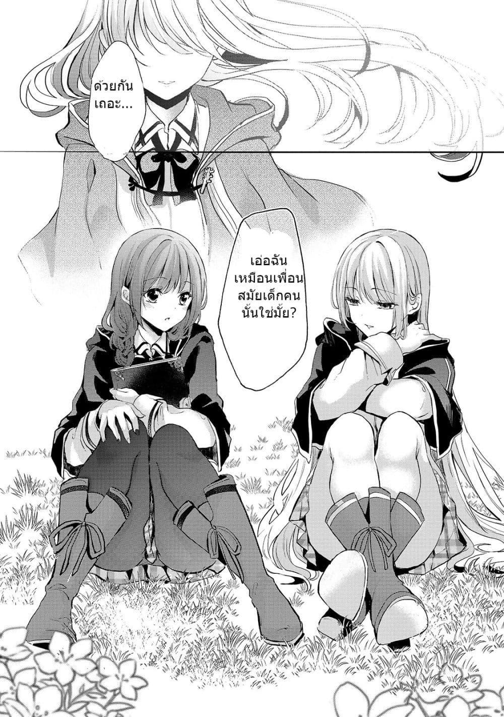 Manga-lc-com อ่านมังงะ อ่านการ์ตูน ออนไลน์ ฟรี Oujo Denka wa Oikari no you desu เลติเชียลโกรธซะแล้วสิ ตอนที่ 1 2 3 4 5 6 7 8 9 10 11 12 13 14 ฟรี ไม่มีโฆษณา Manga-lc - อ่าน มังงะ อ่าน การ์ตูน ออนไลน์ อ่านมังงะ ฟรี