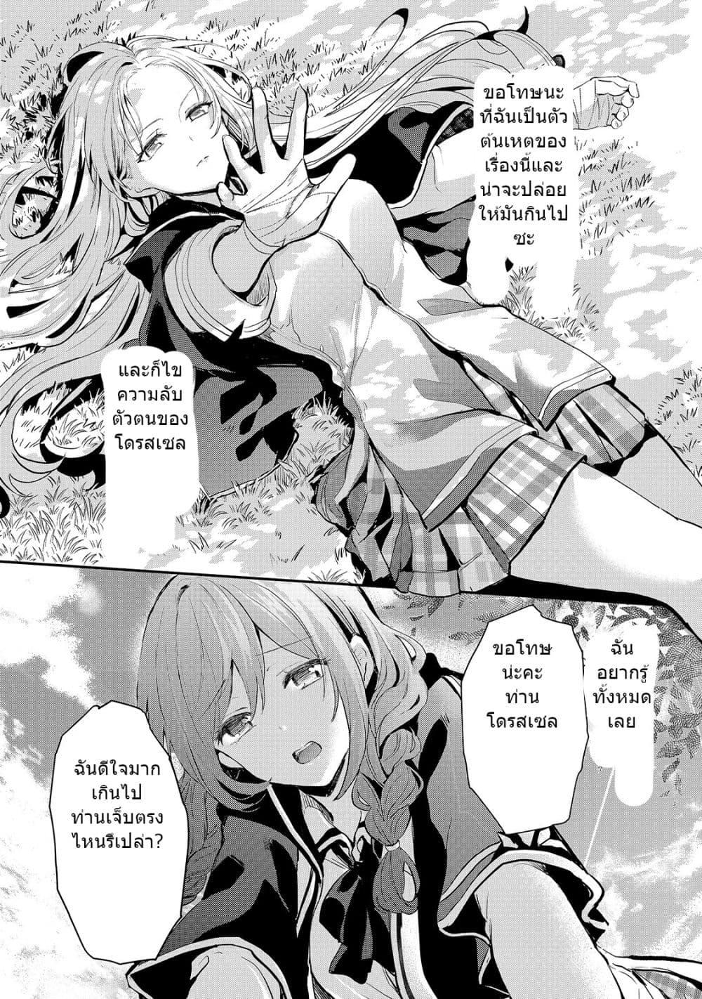 Manga-lc-com อ่านมังงะ อ่านการ์ตูน ออนไลน์ ฟรี Oujo Denka wa Oikari no you desu เลติเชียลโกรธซะแล้วสิ ตอนที่ 1 2 3 4 5 6 7 8 9 10 11 12 13 14 ฟรี ไม่มีโฆษณา Manga-lc - อ่าน มังงะ อ่าน การ์ตูน ออนไลน์ อ่านมังงะ ฟรี