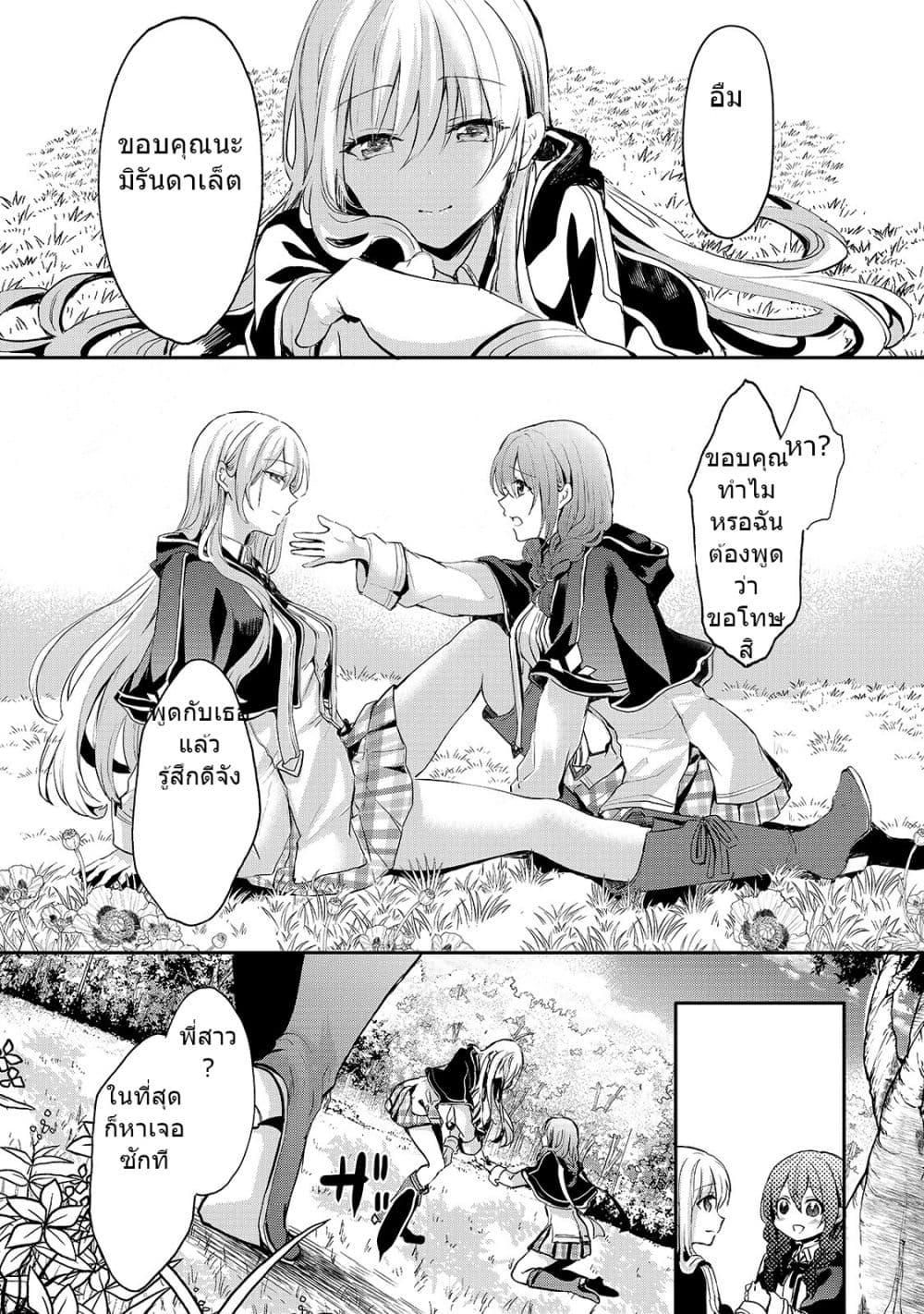 Manga-lc-com อ่านมังงะ อ่านการ์ตูน ออนไลน์ ฟรี Oujo Denka wa Oikari no you desu เลติเชียลโกรธซะแล้วสิ ตอนที่ 1 2 3 4 5 6 7 8 9 10 11 12 13 14 ฟรี ไม่มีโฆษณา Manga-lc - อ่าน มังงะ อ่าน การ์ตูน ออนไลน์ อ่านมังงะ ฟรี