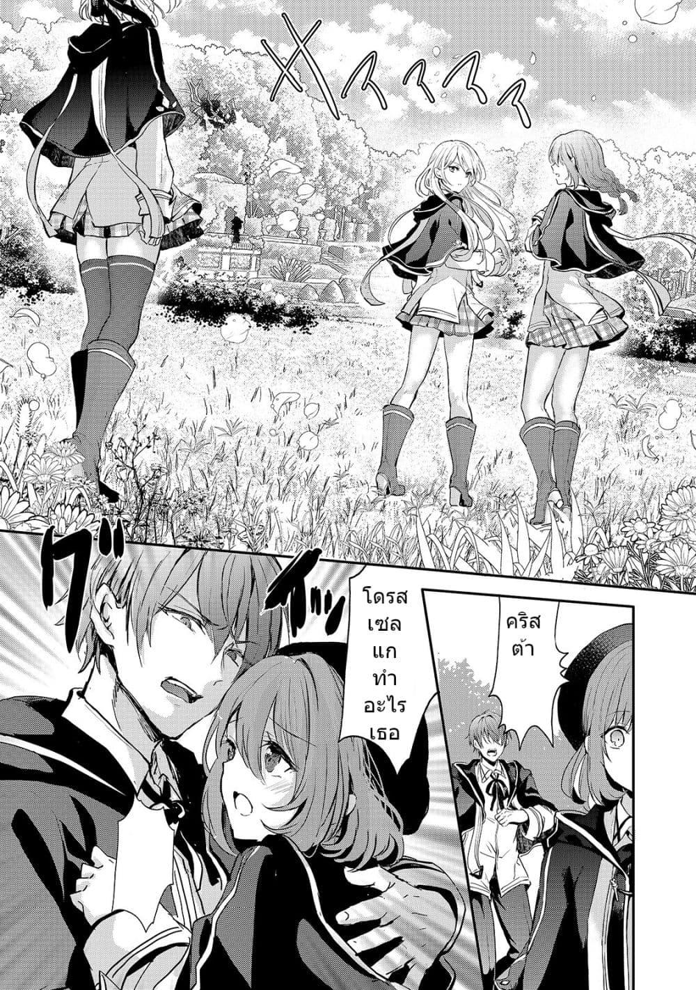 Manga-lc-com อ่านมังงะ อ่านการ์ตูน ออนไลน์ ฟรี Oujo Denka wa Oikari no you desu เลติเชียลโกรธซะแล้วสิ ตอนที่ 1 2 3 4 5 6 7 8 9 10 11 12 13 14 ฟรี ไม่มีโฆษณา Manga-lc - อ่าน มังงะ อ่าน การ์ตูน ออนไลน์ อ่านมังงะ ฟรี
