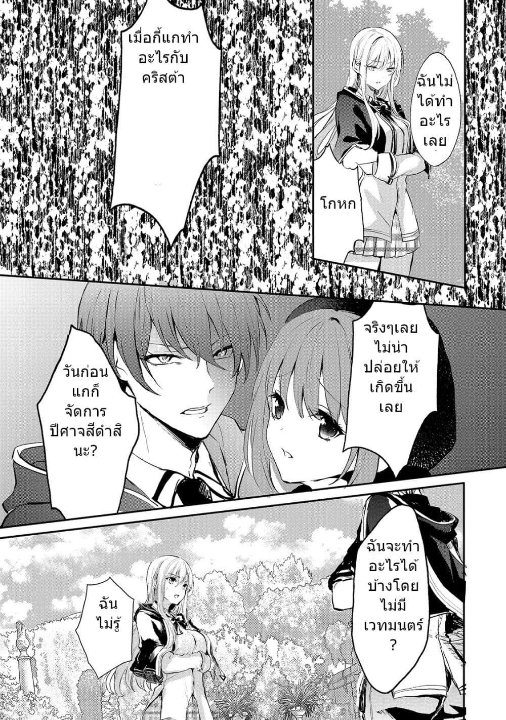 Manga-lc-com อ่านมังงะ อ่านการ์ตูน ออนไลน์ ฟรี Oujo Denka wa Oikari no you desu เลติเชียลโกรธซะแล้วสิ ตอนที่ 1 2 3 4 5 6 7 8 9 10 11 12 13 14 ฟรี ไม่มีโฆษณา Manga-lc - อ่าน มังงะ อ่าน การ์ตูน ออนไลน์ อ่านมังงะ ฟรี