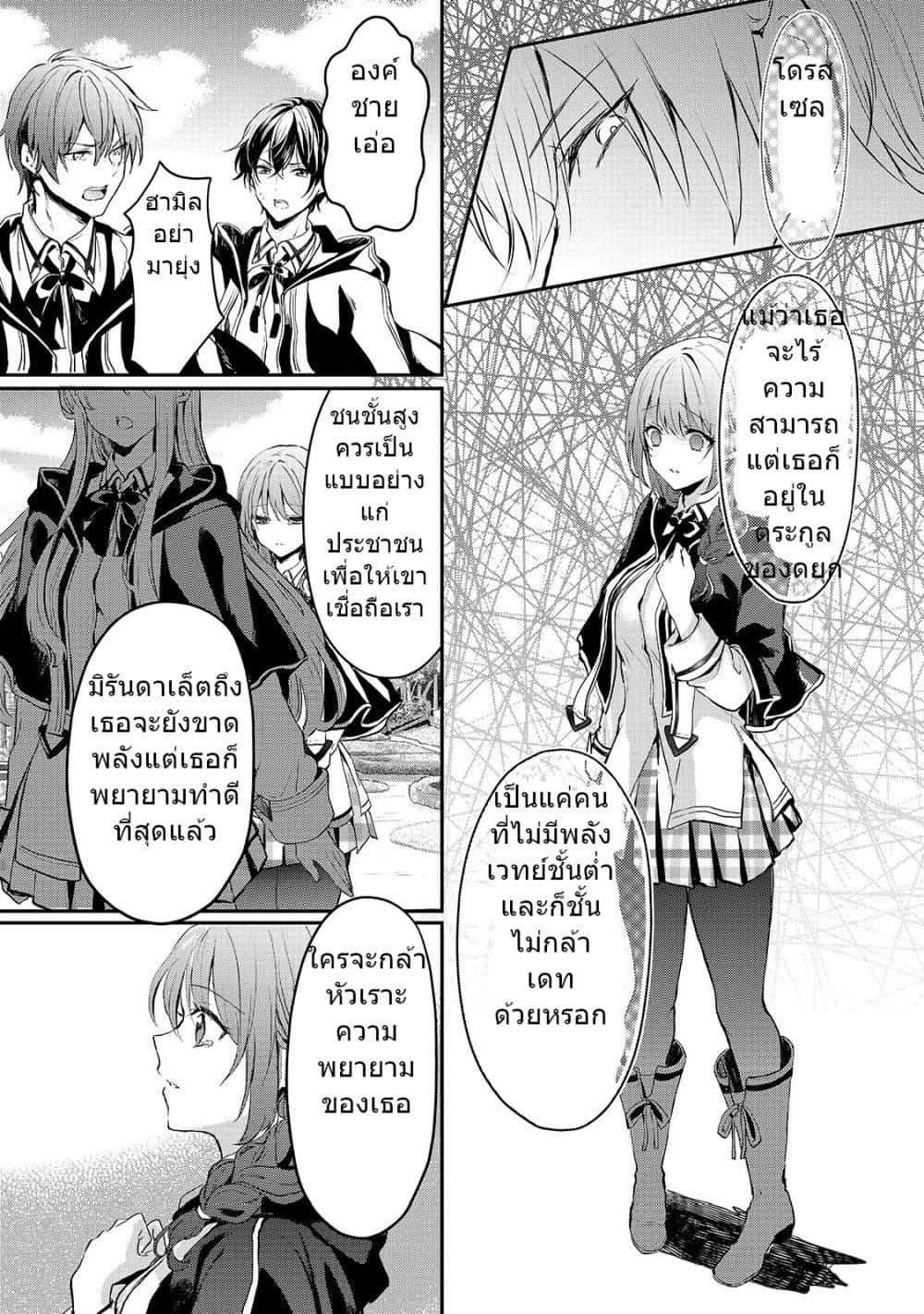 Manga-lc-com อ่านมังงะ อ่านการ์ตูน ออนไลน์ ฟรี Oujo Denka wa Oikari no you desu เลติเชียลโกรธซะแล้วสิ ตอนที่ 1 2 3 4 5 6 7 8 9 10 11 12 13 14 ฟรี ไม่มีโฆษณา Manga-lc - อ่าน มังงะ อ่าน การ์ตูน ออนไลน์ อ่านมังงะ ฟรี