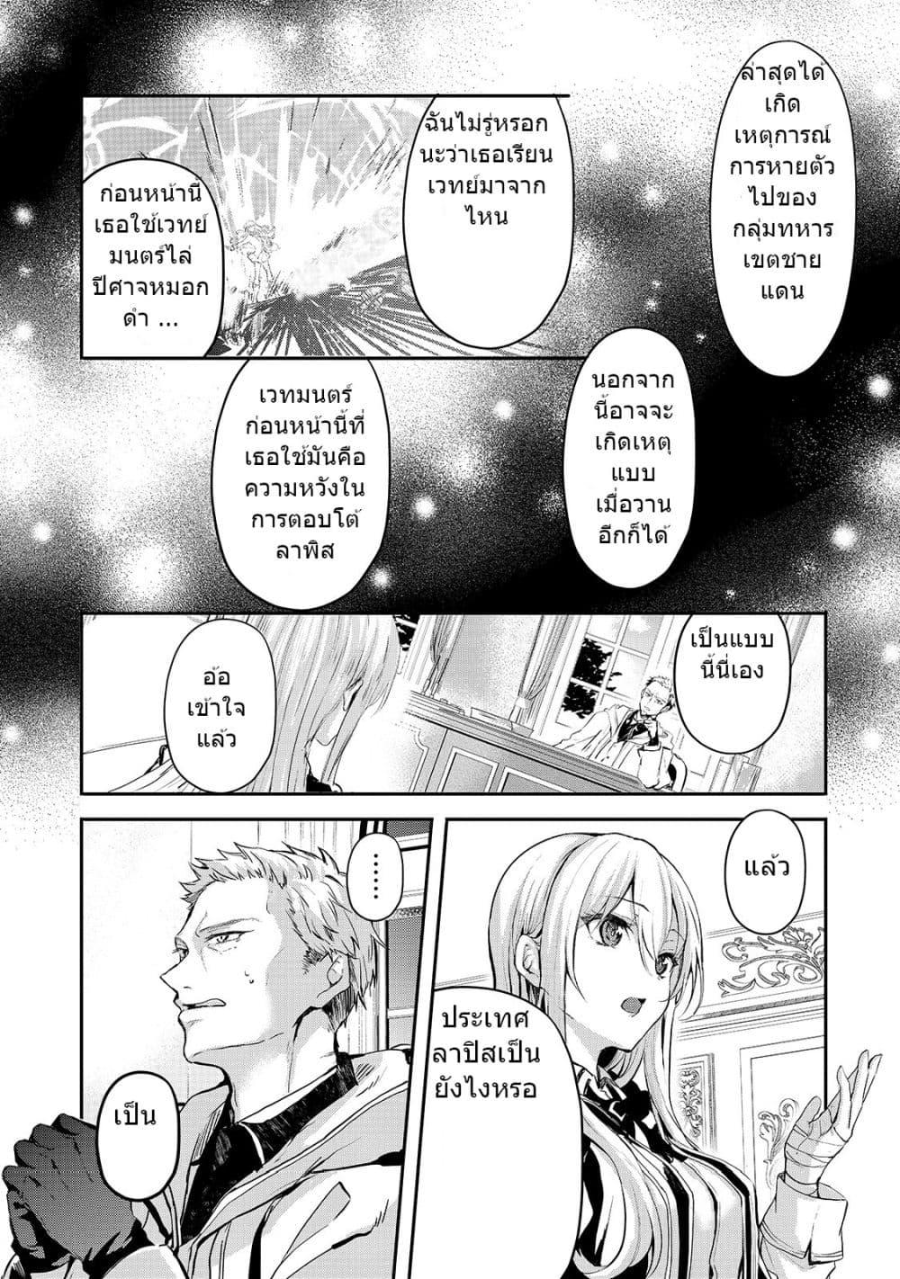 Manga-lc-com อ่านมังงะ อ่านการ์ตูน ออนไลน์ ฟรี Oujo Denka wa Oikari no you desu เลติเชียลโกรธซะแล้วสิ ตอนที่ 1 2 3 4 5 6 7 8 9 10 11 12 13 14 ฟรี ไม่มีโฆษณา Manga-lc - อ่าน มังงะ อ่าน การ์ตูน ออนไลน์ อ่านมังงะ ฟรี