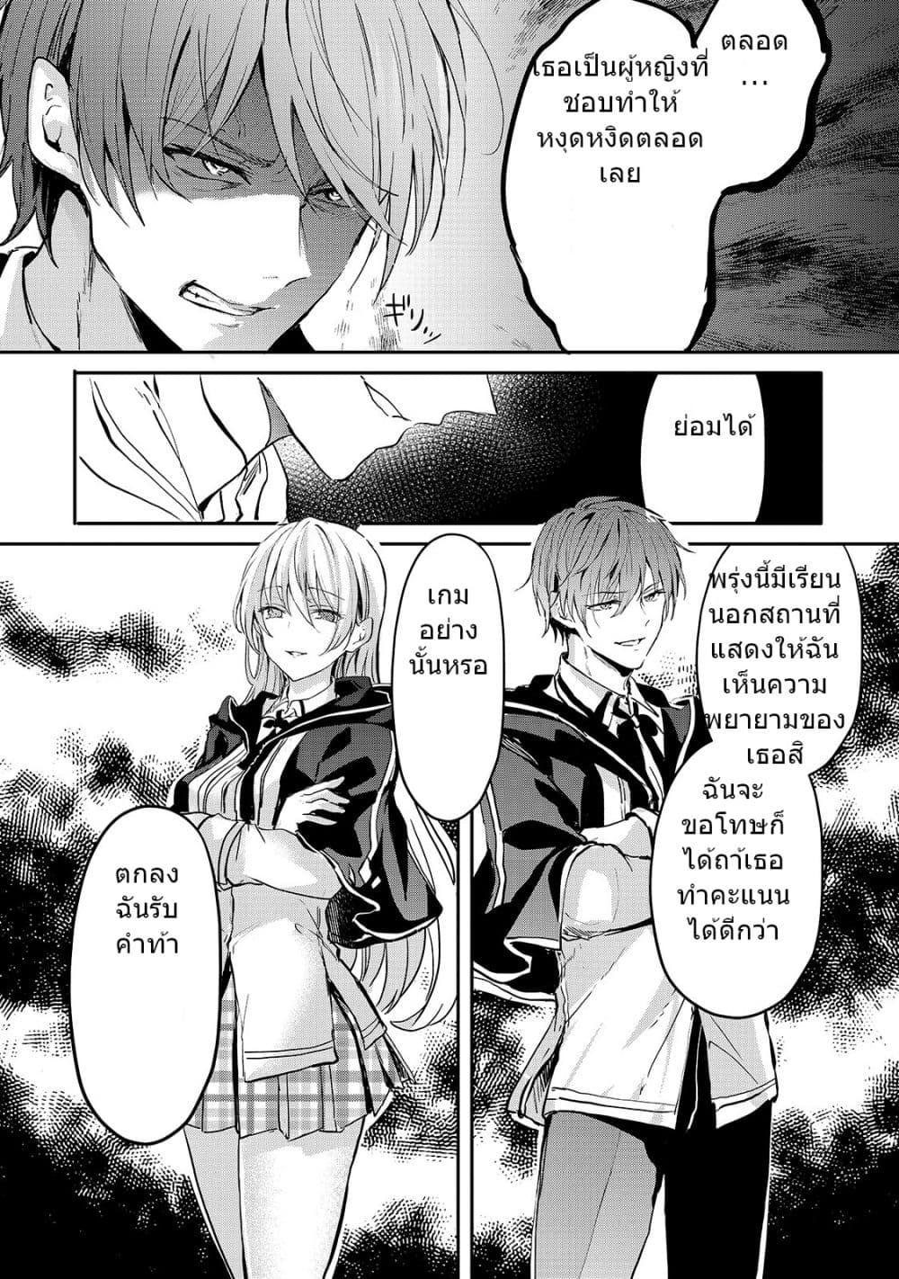 Manga-lc-com อ่านมังงะ อ่านการ์ตูน ออนไลน์ ฟรี Oujo Denka wa Oikari no you desu เลติเชียลโกรธซะแล้วสิ ตอนที่ 1 2 3 4 5 6 7 8 9 10 11 12 13 14 ฟรี ไม่มีโฆษณา Manga-lc - อ่าน มังงะ อ่าน การ์ตูน ออนไลน์ อ่านมังงะ ฟรี