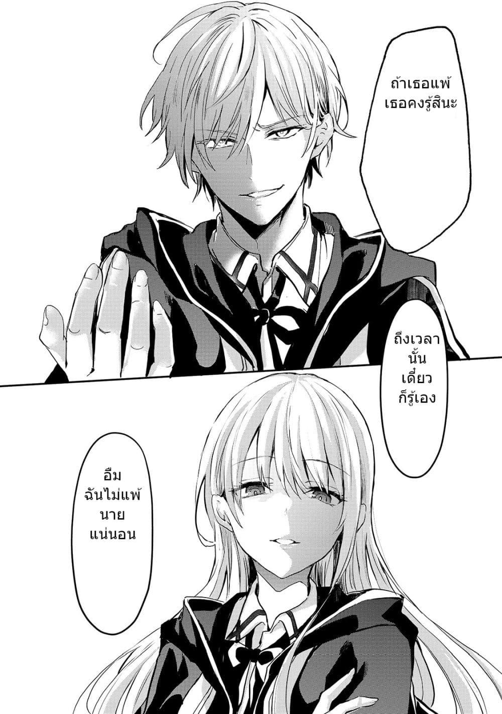 Manga-lc-com อ่านมังงะ อ่านการ์ตูน ออนไลน์ ฟรี Oujo Denka wa Oikari no you desu เลติเชียลโกรธซะแล้วสิ ตอนที่ 1 2 3 4 5 6 7 8 9 10 11 12 13 14 ฟรี ไม่มีโฆษณา Manga-lc - อ่าน มังงะ อ่าน การ์ตูน ออนไลน์ อ่านมังงะ ฟรี