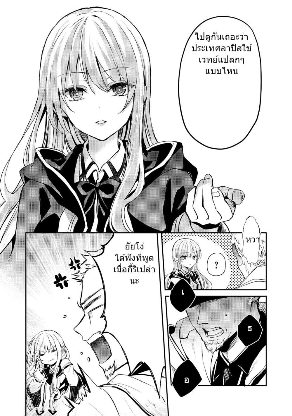 Manga-lc-com อ่านมังงะ อ่านการ์ตูน ออนไลน์ ฟรี Oujo Denka wa Oikari no you desu เลติเชียลโกรธซะแล้วสิ ตอนที่ 1 2 3 4 5 6 7 8 9 10 11 12 13 14 ฟรี ไม่มีโฆษณา Manga-lc - อ่าน มังงะ อ่าน การ์ตูน ออนไลน์ อ่านมังงะ ฟรี