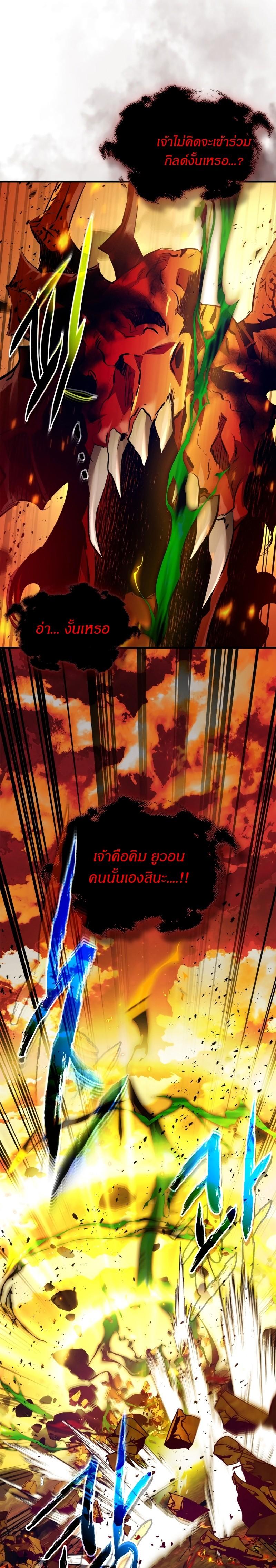 Manga-lc-com อ่านมังงะ อ่านการ์ตูน ออนไลน์ ฟรี Level Up With the Gods ตอนที่ 1 2 3 4 5 6 7 8 9 10 11 12 13 14 ฟรี ไม่มีโฆษณา Manga-lc - อ่าน มังงะ อ่าน การ์ตูน ออนไลน์ อ่านมังงะ ฟรี