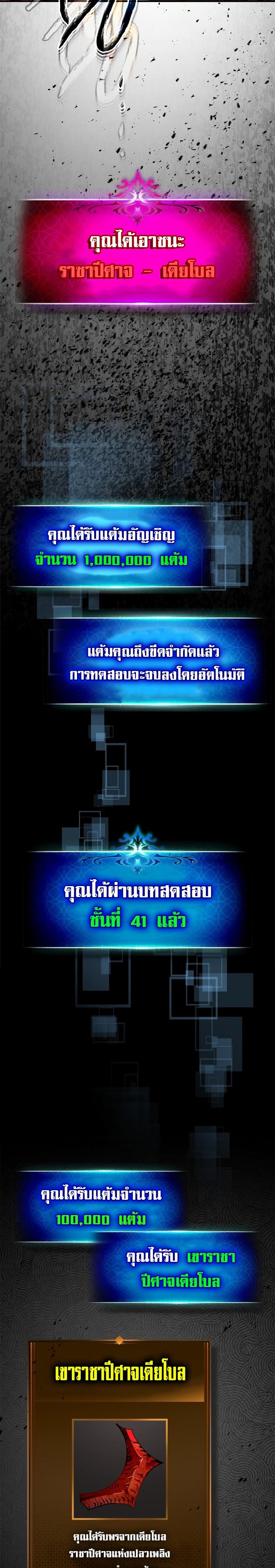Manga-lc-com อ่านมังงะ อ่านการ์ตูน ออนไลน์ ฟรี Level Up With the Gods ตอนที่ 1 2 3 4 5 6 7 8 9 10 11 12 13 14 ฟรี ไม่มีโฆษณา Manga-lc - อ่าน มังงะ อ่าน การ์ตูน ออนไลน์ อ่านมังงะ ฟรี