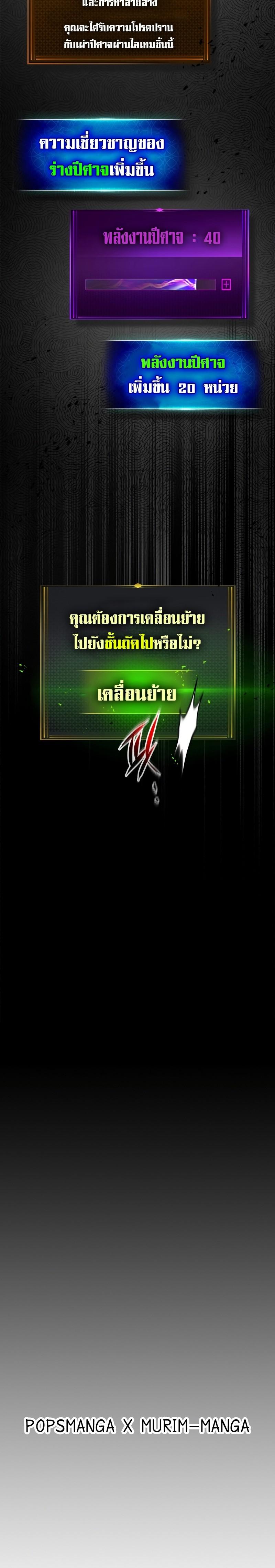 Manga-lc-com อ่านมังงะ อ่านการ์ตูน ออนไลน์ ฟรี Level Up With the Gods ตอนที่ 1 2 3 4 5 6 7 8 9 10 11 12 13 14 ฟรี ไม่มีโฆษณา Manga-lc - อ่าน มังงะ อ่าน การ์ตูน ออนไลน์ อ่านมังงะ ฟรี