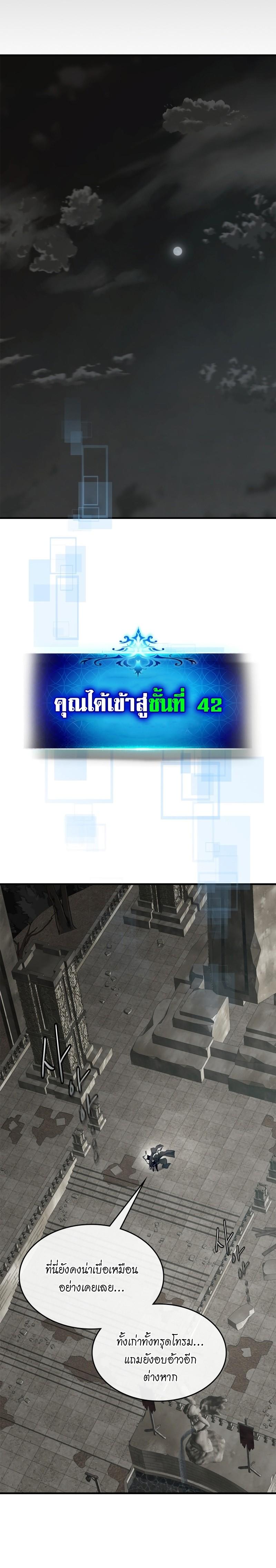 Manga-lc-com อ่านมังงะ อ่านการ์ตูน ออนไลน์ ฟรี Level Up With the Gods ตอนที่ 1 2 3 4 5 6 7 8 9 10 11 12 13 14 ฟรี ไม่มีโฆษณา Manga-lc - อ่าน มังงะ อ่าน การ์ตูน ออนไลน์ อ่านมังงะ ฟรี