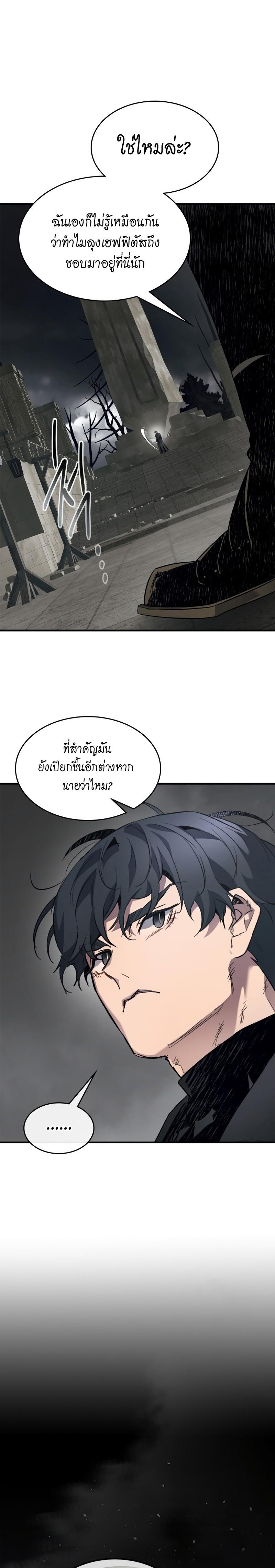 Manga-lc-com อ่านมังงะ อ่านการ์ตูน ออนไลน์ ฟรี Level Up With the Gods ตอนที่ 1 2 3 4 5 6 7 8 9 10 11 12 13 14 ฟรี ไม่มีโฆษณา Manga-lc - อ่าน มังงะ อ่าน การ์ตูน ออนไลน์ อ่านมังงะ ฟรี