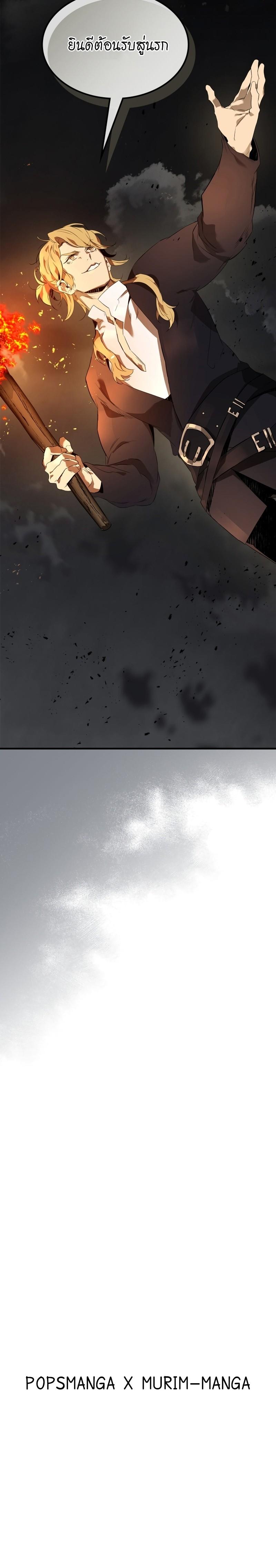 Manga-lc-com อ่านมังงะ อ่านการ์ตูน ออนไลน์ ฟรี Level Up With the Gods ตอนที่ 1 2 3 4 5 6 7 8 9 10 11 12 13 14 ฟรี ไม่มีโฆษณา Manga-lc - อ่าน มังงะ อ่าน การ์ตูน ออนไลน์ อ่านมังงะ ฟรี