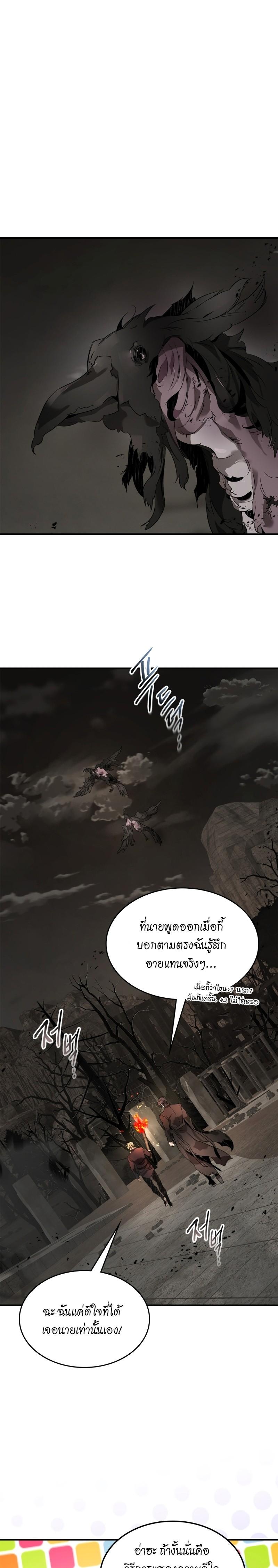 Manga-lc-com อ่านมังงะ อ่านการ์ตูน ออนไลน์ ฟรี Level Up With the Gods ตอนที่ 1 2 3 4 5 6 7 8 9 10 11 12 13 14 ฟรี ไม่มีโฆษณา Manga-lc - อ่าน มังงะ อ่าน การ์ตูน ออนไลน์ อ่านมังงะ ฟรี
