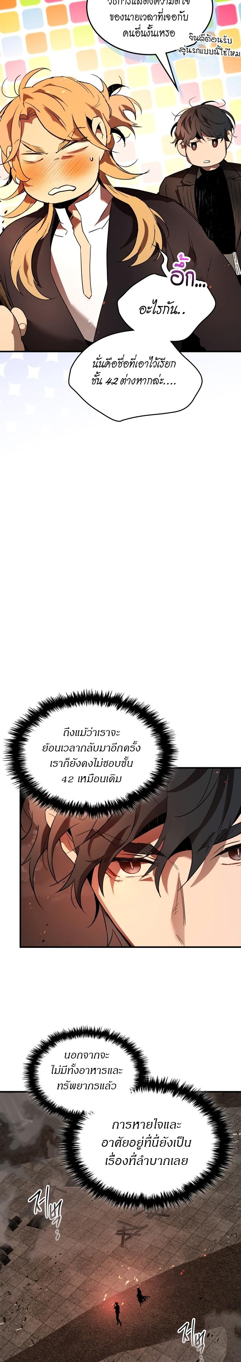 Manga-lc-com อ่านมังงะ อ่านการ์ตูน ออนไลน์ ฟรี Level Up With the Gods ตอนที่ 1 2 3 4 5 6 7 8 9 10 11 12 13 14 ฟรี ไม่มีโฆษณา Manga-lc - อ่าน มังงะ อ่าน การ์ตูน ออนไลน์ อ่านมังงะ ฟรี