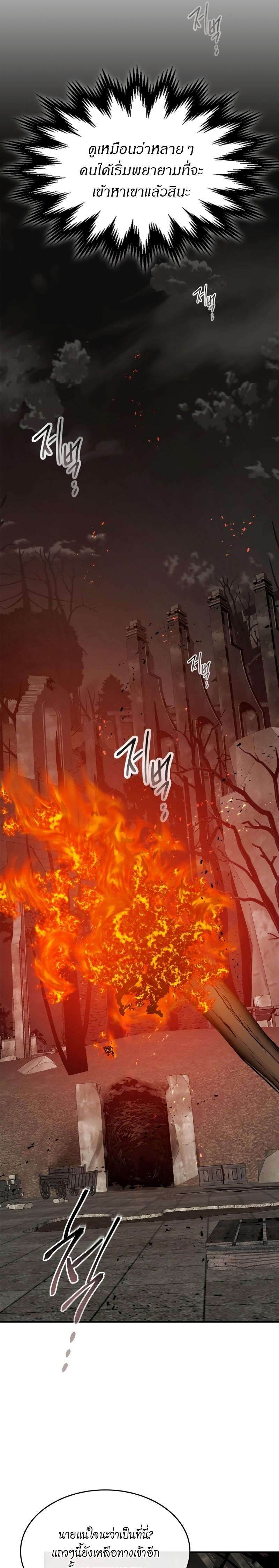 Manga-lc-com อ่านมังงะ อ่านการ์ตูน ออนไลน์ ฟรี Level Up With the Gods ตอนที่ 1 2 3 4 5 6 7 8 9 10 11 12 13 14 ฟรี ไม่มีโฆษณา Manga-lc - อ่าน มังงะ อ่าน การ์ตูน ออนไลน์ อ่านมังงะ ฟรี