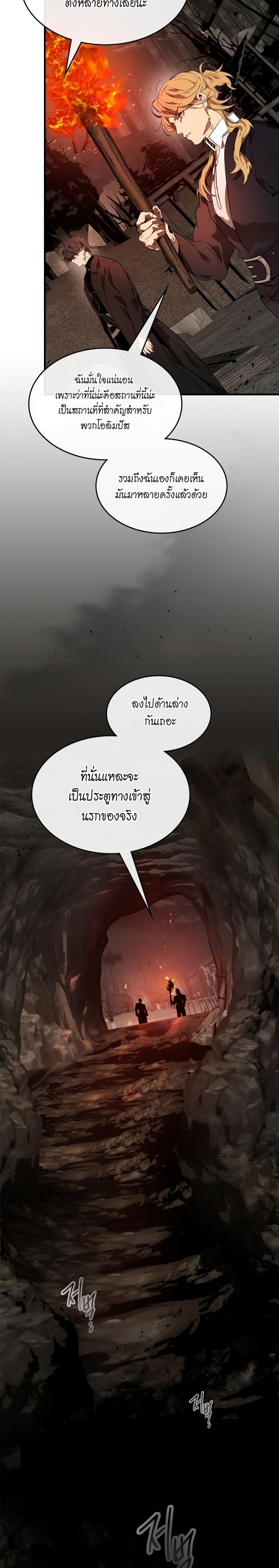 Manga-lc-com อ่านมังงะ อ่านการ์ตูน ออนไลน์ ฟรี Level Up With the Gods ตอนที่ 1 2 3 4 5 6 7 8 9 10 11 12 13 14 ฟรี ไม่มีโฆษณา Manga-lc - อ่าน มังงะ อ่าน การ์ตูน ออนไลน์ อ่านมังงะ ฟรี