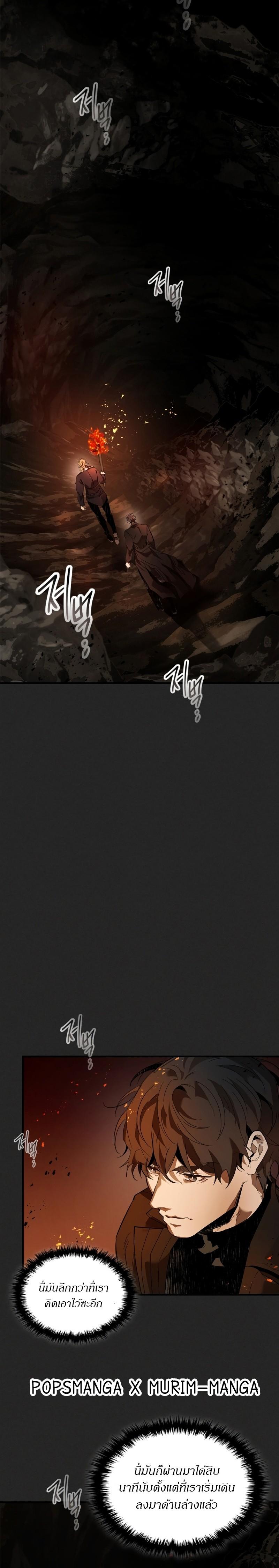 Manga-lc-com อ่านมังงะ อ่านการ์ตูน ออนไลน์ ฟรี Level Up With the Gods ตอนที่ 1 2 3 4 5 6 7 8 9 10 11 12 13 14 ฟรี ไม่มีโฆษณา Manga-lc - อ่าน มังงะ อ่าน การ์ตูน ออนไลน์ อ่านมังงะ ฟรี