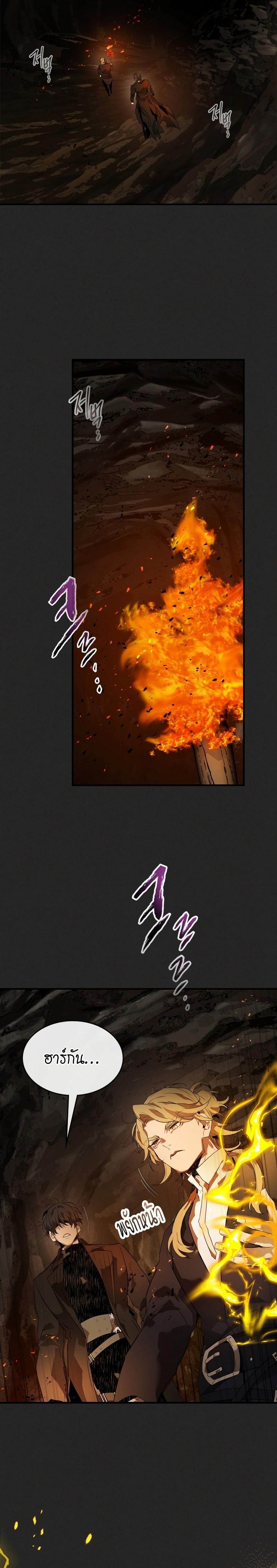 Manga-lc-com อ่านมังงะ อ่านการ์ตูน ออนไลน์ ฟรี Level Up With the Gods ตอนที่ 1 2 3 4 5 6 7 8 9 10 11 12 13 14 ฟรี ไม่มีโฆษณา Manga-lc - อ่าน มังงะ อ่าน การ์ตูน ออนไลน์ อ่านมังงะ ฟรี
