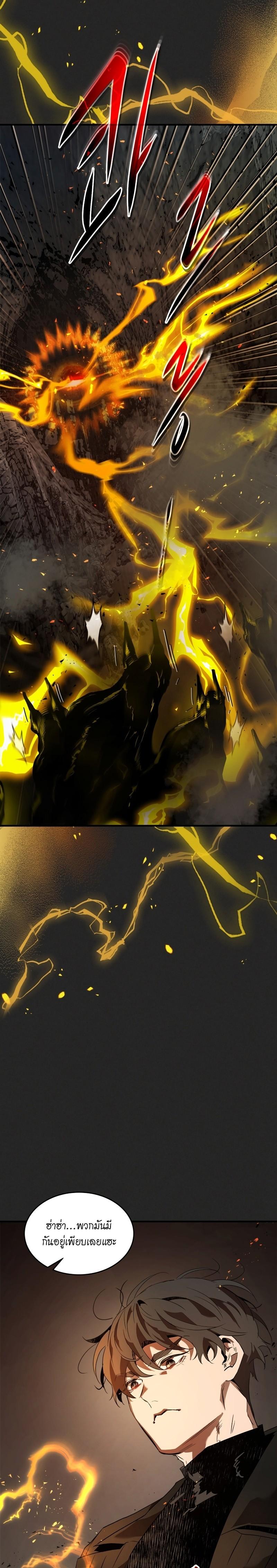 Manga-lc-com อ่านมังงะ อ่านการ์ตูน ออนไลน์ ฟรี Level Up With the Gods ตอนที่ 1 2 3 4 5 6 7 8 9 10 11 12 13 14 ฟรี ไม่มีโฆษณา Manga-lc - อ่าน มังงะ อ่าน การ์ตูน ออนไลน์ อ่านมังงะ ฟรี