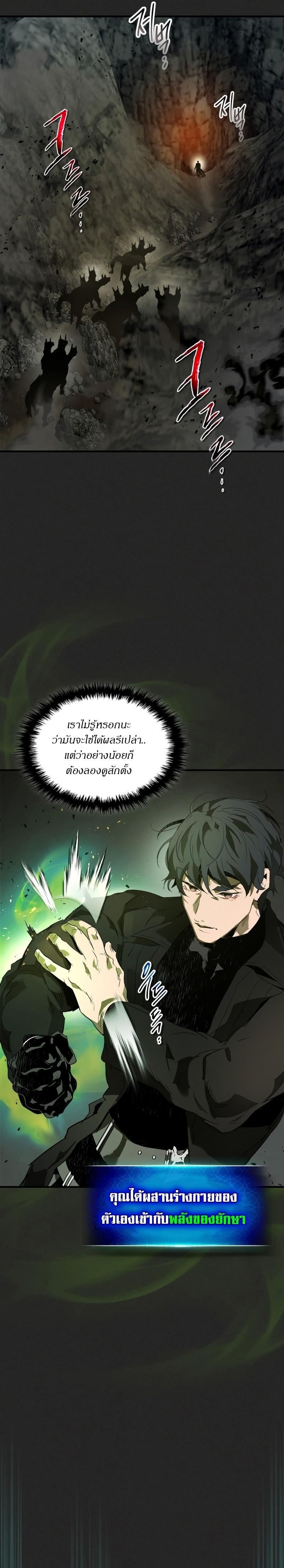 Manga-lc-com อ่านมังงะ อ่านการ์ตูน ออนไลน์ ฟรี Level Up With the Gods ตอนที่ 1 2 3 4 5 6 7 8 9 10 11 12 13 14 ฟรี ไม่มีโฆษณา Manga-lc - อ่าน มังงะ อ่าน การ์ตูน ออนไลน์ อ่านมังงะ ฟรี