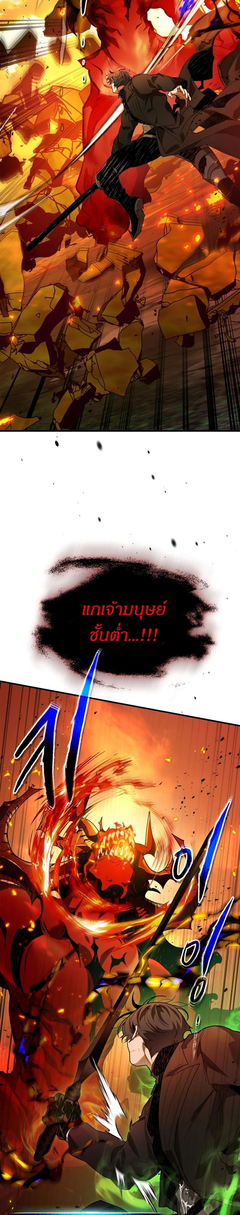 Manga-lc-com อ่านมังงะ อ่านการ์ตูน ออนไลน์ ฟรี Level Up With the Gods ตอนที่ 1 2 3 4 5 6 7 8 9 10 11 12 13 14 ฟรี ไม่มีโฆษณา Manga-lc - อ่าน มังงะ อ่าน การ์ตูน ออนไลน์ อ่านมังงะ ฟรี