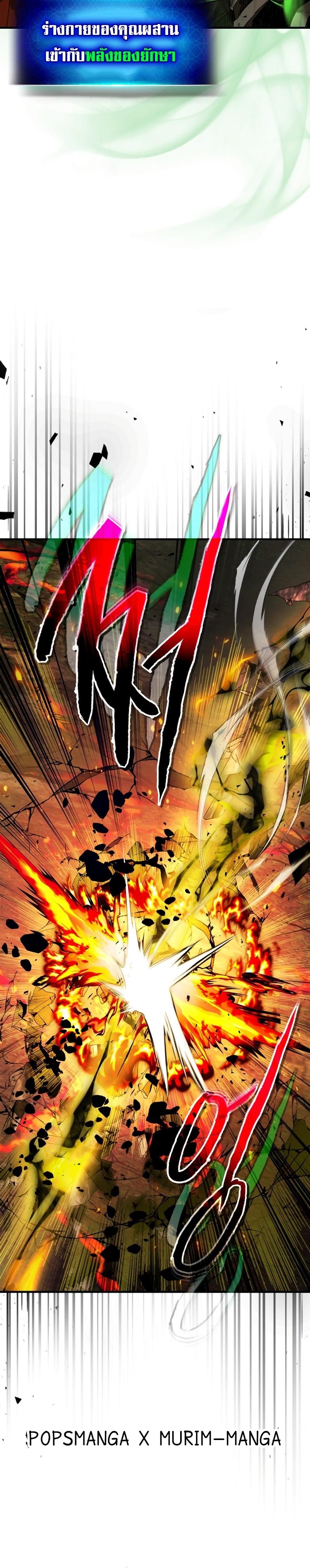 Manga-lc-com อ่านมังงะ อ่านการ์ตูน ออนไลน์ ฟรี Level Up With the Gods ตอนที่ 1 2 3 4 5 6 7 8 9 10 11 12 13 14 ฟรี ไม่มีโฆษณา Manga-lc - อ่าน มังงะ อ่าน การ์ตูน ออนไลน์ อ่านมังงะ ฟรี