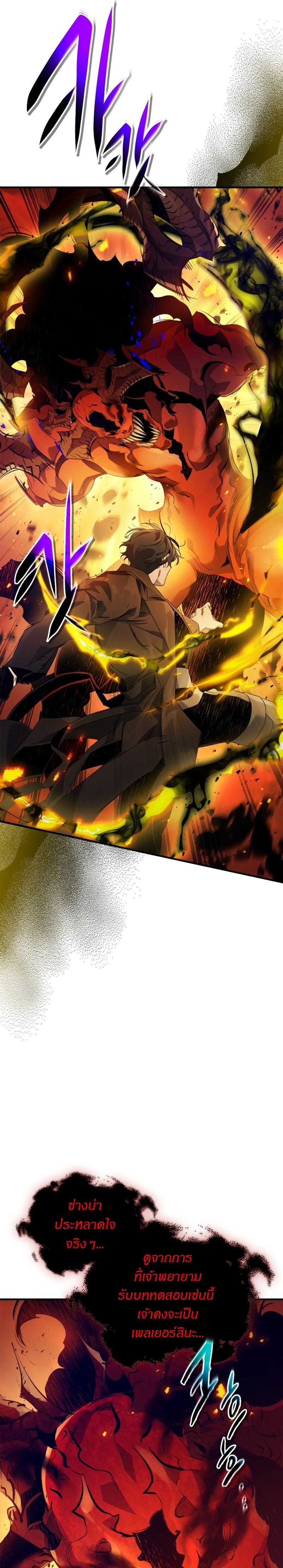Manga-lc-com อ่านมังงะ อ่านการ์ตูน ออนไลน์ ฟรี Level Up With the Gods ตอนที่ 1 2 3 4 5 6 7 8 9 10 11 12 13 14 ฟรี ไม่มีโฆษณา Manga-lc - อ่าน มังงะ อ่าน การ์ตูน ออนไลน์ อ่านมังงะ ฟรี