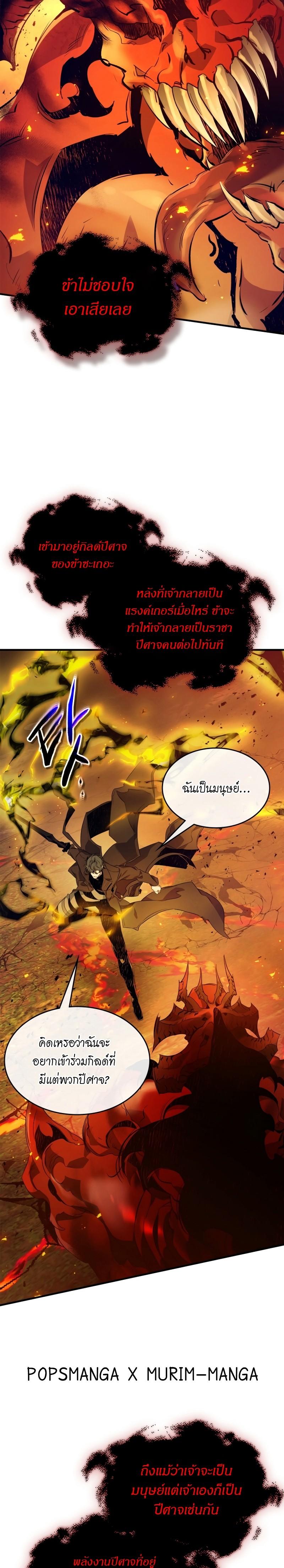 Manga-lc-com อ่านมังงะ อ่านการ์ตูน ออนไลน์ ฟรี Level Up With the Gods ตอนที่ 1 2 3 4 5 6 7 8 9 10 11 12 13 14 ฟรี ไม่มีโฆษณา Manga-lc - อ่าน มังงะ อ่าน การ์ตูน ออนไลน์ อ่านมังงะ ฟรี