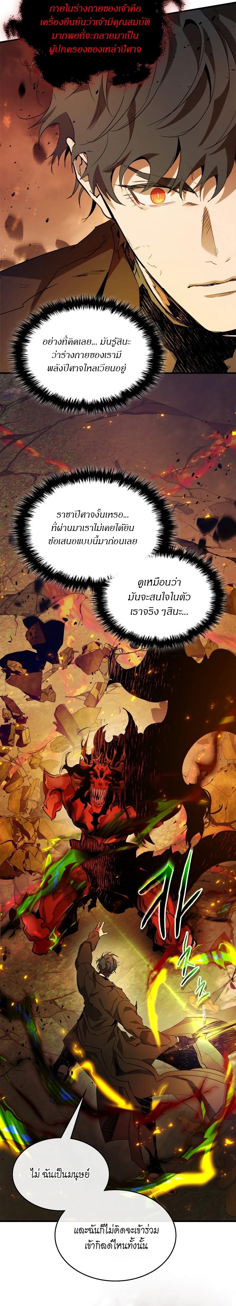 Manga-lc-com อ่านมังงะ อ่านการ์ตูน ออนไลน์ ฟรี Level Up With the Gods ตอนที่ 1 2 3 4 5 6 7 8 9 10 11 12 13 14 ฟรี ไม่มีโฆษณา Manga-lc - อ่าน มังงะ อ่าน การ์ตูน ออนไลน์ อ่านมังงะ ฟรี