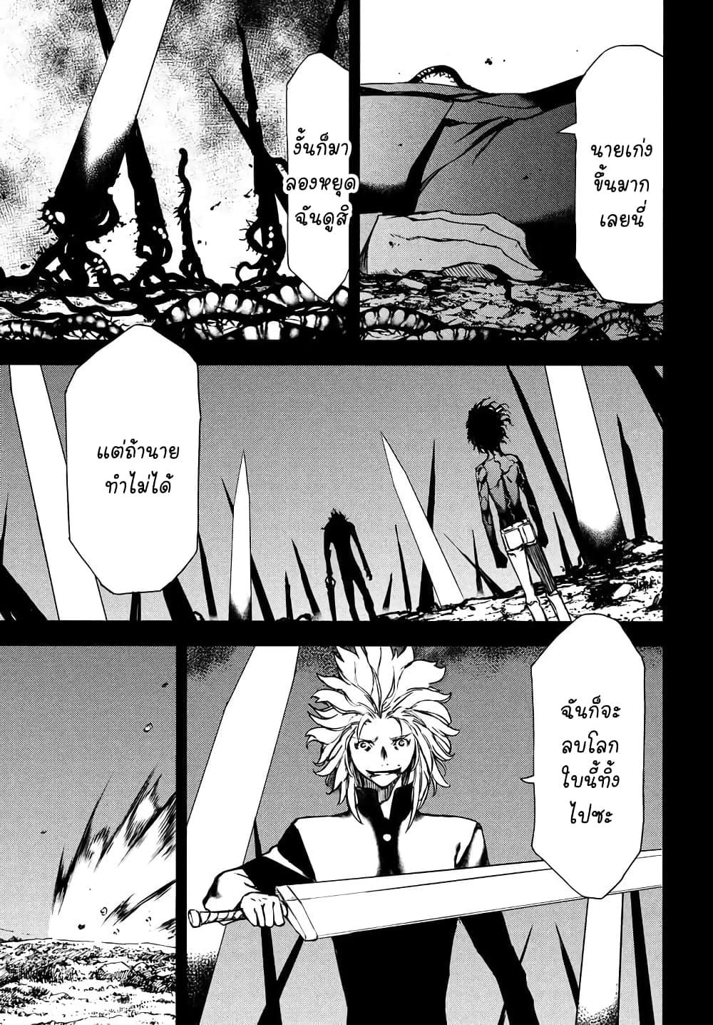 Manga-lc-com อ่านมังงะ อ่านการ์ตูน ออนไลน์ ฟรี Gleipnir ตอนที่ 1 2 3 4 5 6 7 8 9 10 11 12 13 14 ฟรี ไม่มีโฆษณา Manga-lc - อ่าน มังงะ อ่าน การ์ตูน ออนไลน์ อ่านมังงะ ฟรี