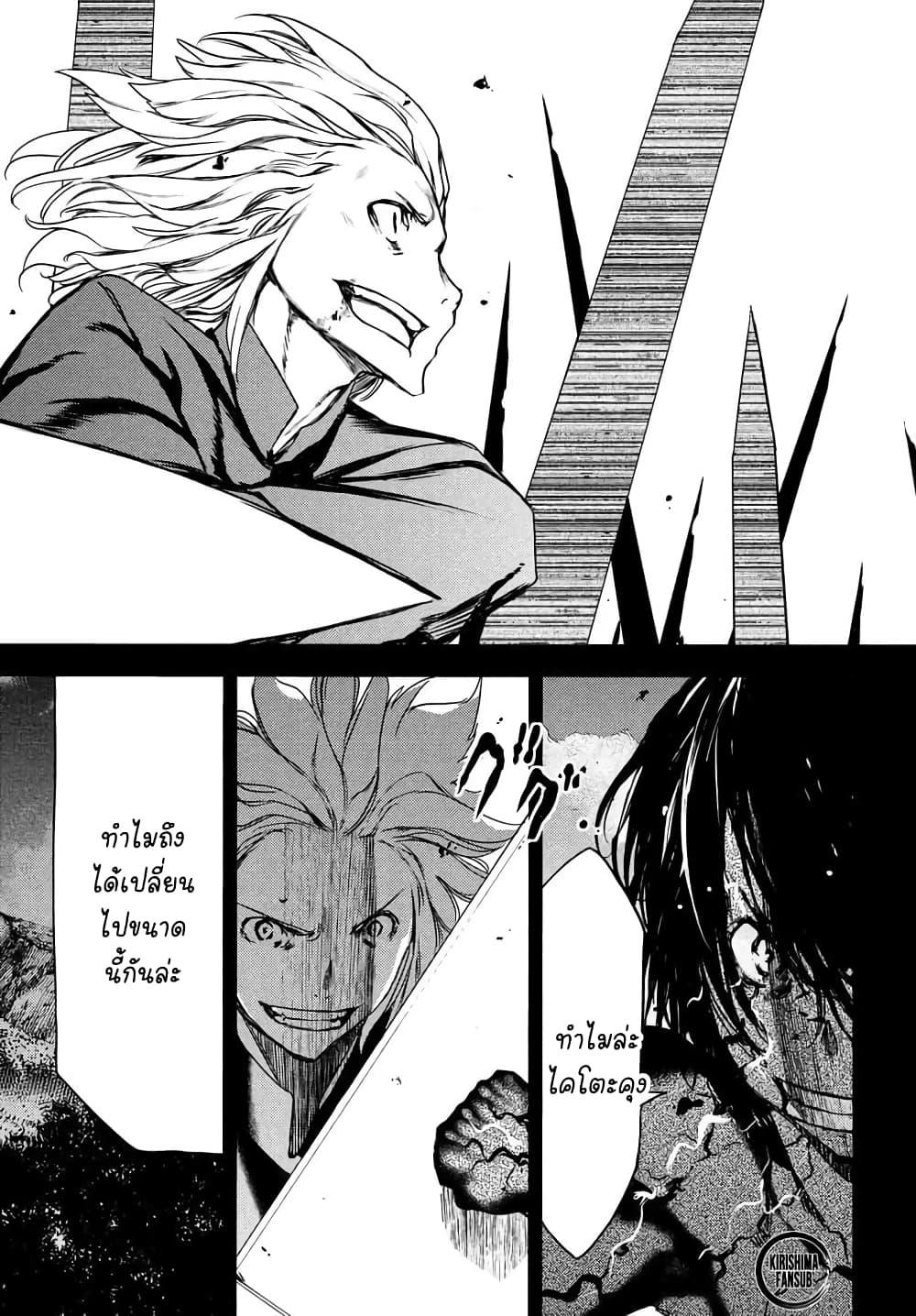 Manga-lc-com อ่านมังงะ อ่านการ์ตูน ออนไลน์ ฟรี Gleipnir ตอนที่ 1 2 3 4 5 6 7 8 9 10 11 12 13 14 ฟรี ไม่มีโฆษณา Manga-lc - อ่าน มังงะ อ่าน การ์ตูน ออนไลน์ อ่านมังงะ ฟรี