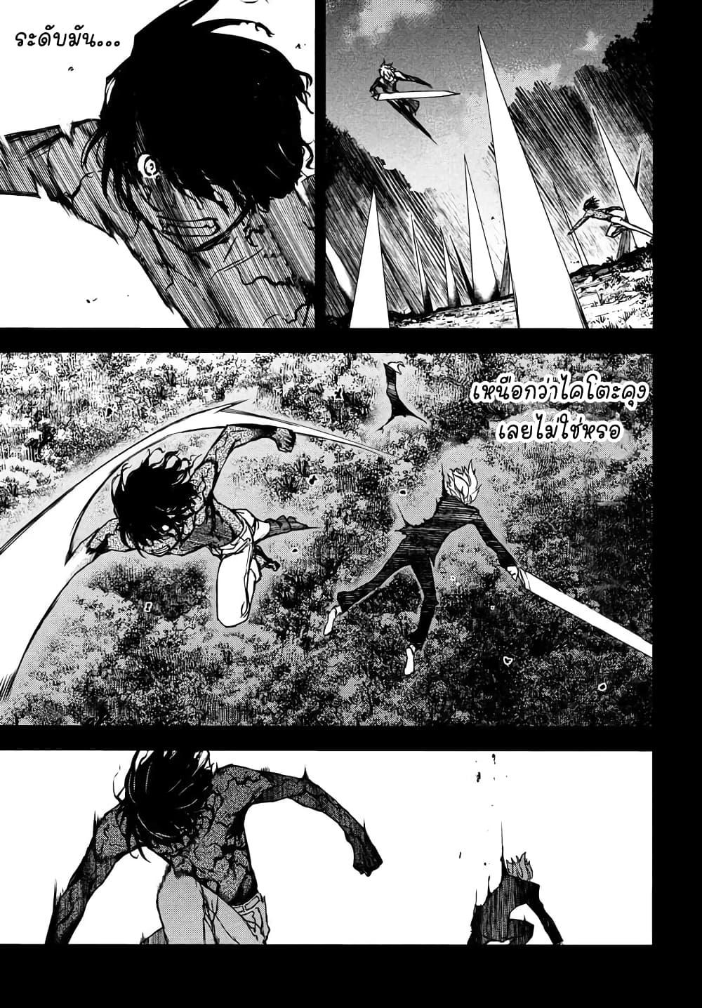 Manga-lc-com อ่านมังงะ อ่านการ์ตูน ออนไลน์ ฟรี Gleipnir ตอนที่ 1 2 3 4 5 6 7 8 9 10 11 12 13 14 ฟรี ไม่มีโฆษณา Manga-lc - อ่าน มังงะ อ่าน การ์ตูน ออนไลน์ อ่านมังงะ ฟรี