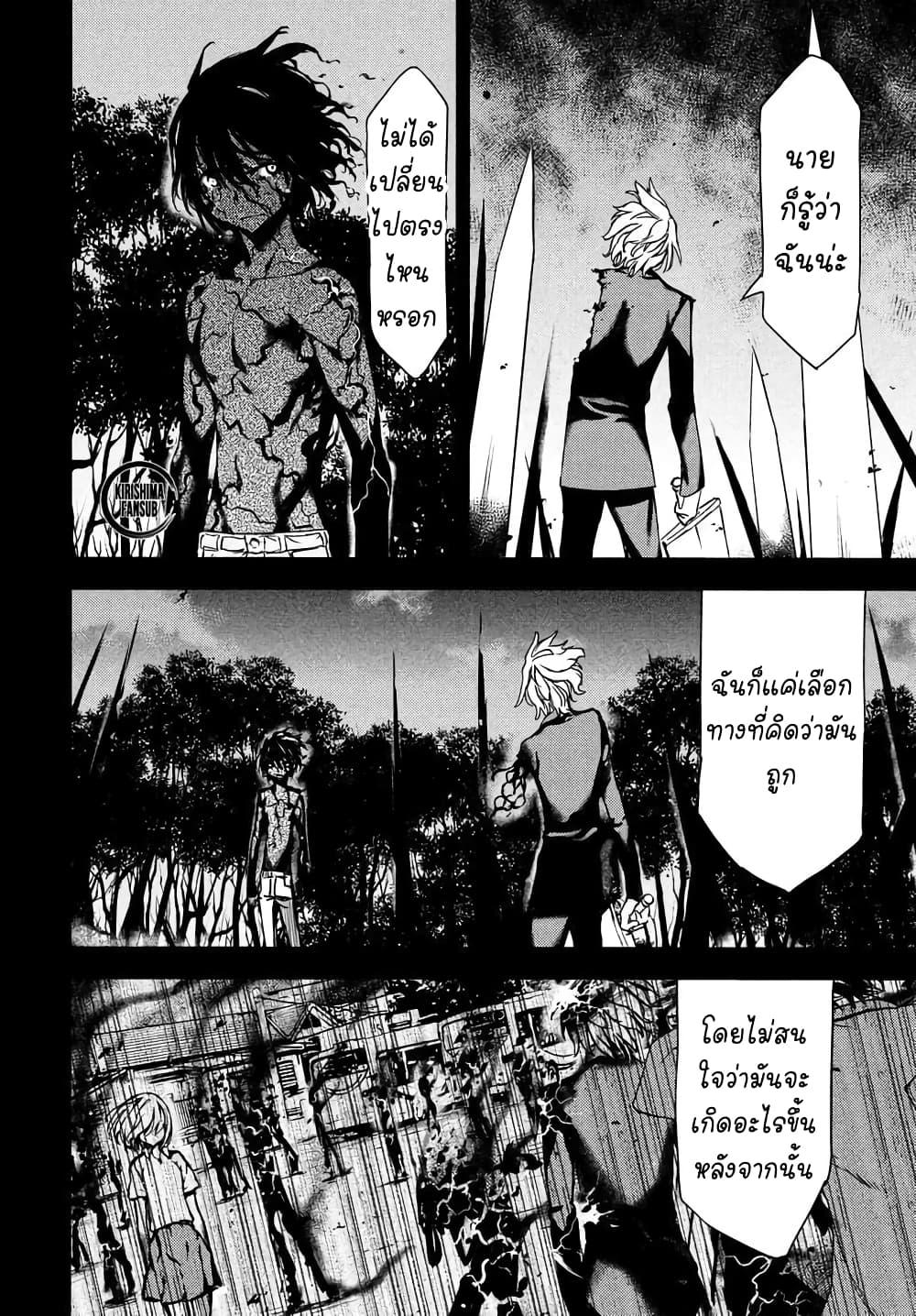 Manga-lc-com อ่านมังงะ อ่านการ์ตูน ออนไลน์ ฟรี Gleipnir ตอนที่ 1 2 3 4 5 6 7 8 9 10 11 12 13 14 ฟรี ไม่มีโฆษณา Manga-lc - อ่าน มังงะ อ่าน การ์ตูน ออนไลน์ อ่านมังงะ ฟรี