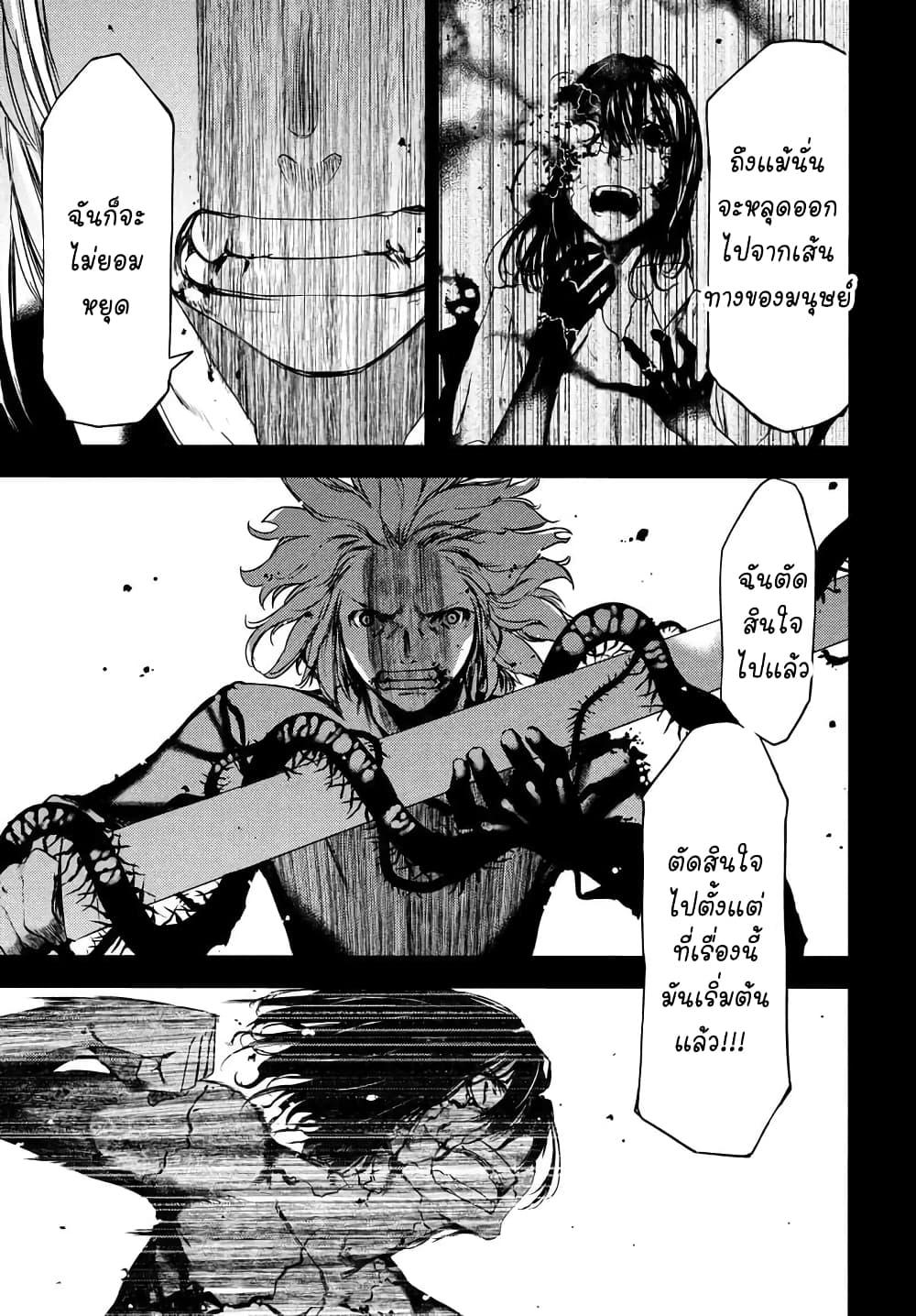 Manga-lc-com อ่านมังงะ อ่านการ์ตูน ออนไลน์ ฟรี Gleipnir ตอนที่ 1 2 3 4 5 6 7 8 9 10 11 12 13 14 ฟรี ไม่มีโฆษณา Manga-lc - อ่าน มังงะ อ่าน การ์ตูน ออนไลน์ อ่านมังงะ ฟรี