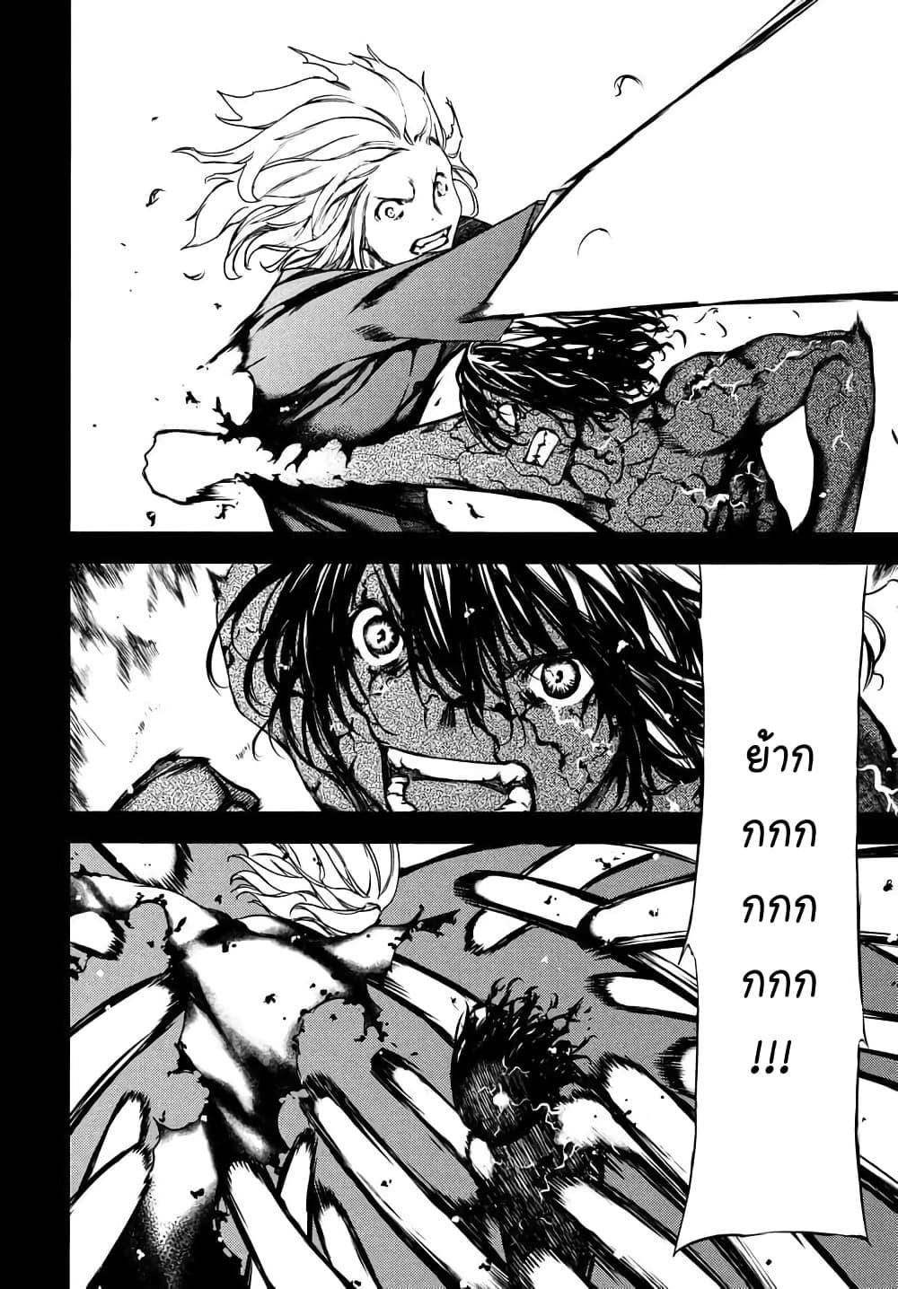 Manga-lc-com อ่านมังงะ อ่านการ์ตูน ออนไลน์ ฟรี Gleipnir ตอนที่ 1 2 3 4 5 6 7 8 9 10 11 12 13 14 ฟรี ไม่มีโฆษณา Manga-lc - อ่าน มังงะ อ่าน การ์ตูน ออนไลน์ อ่านมังงะ ฟรี