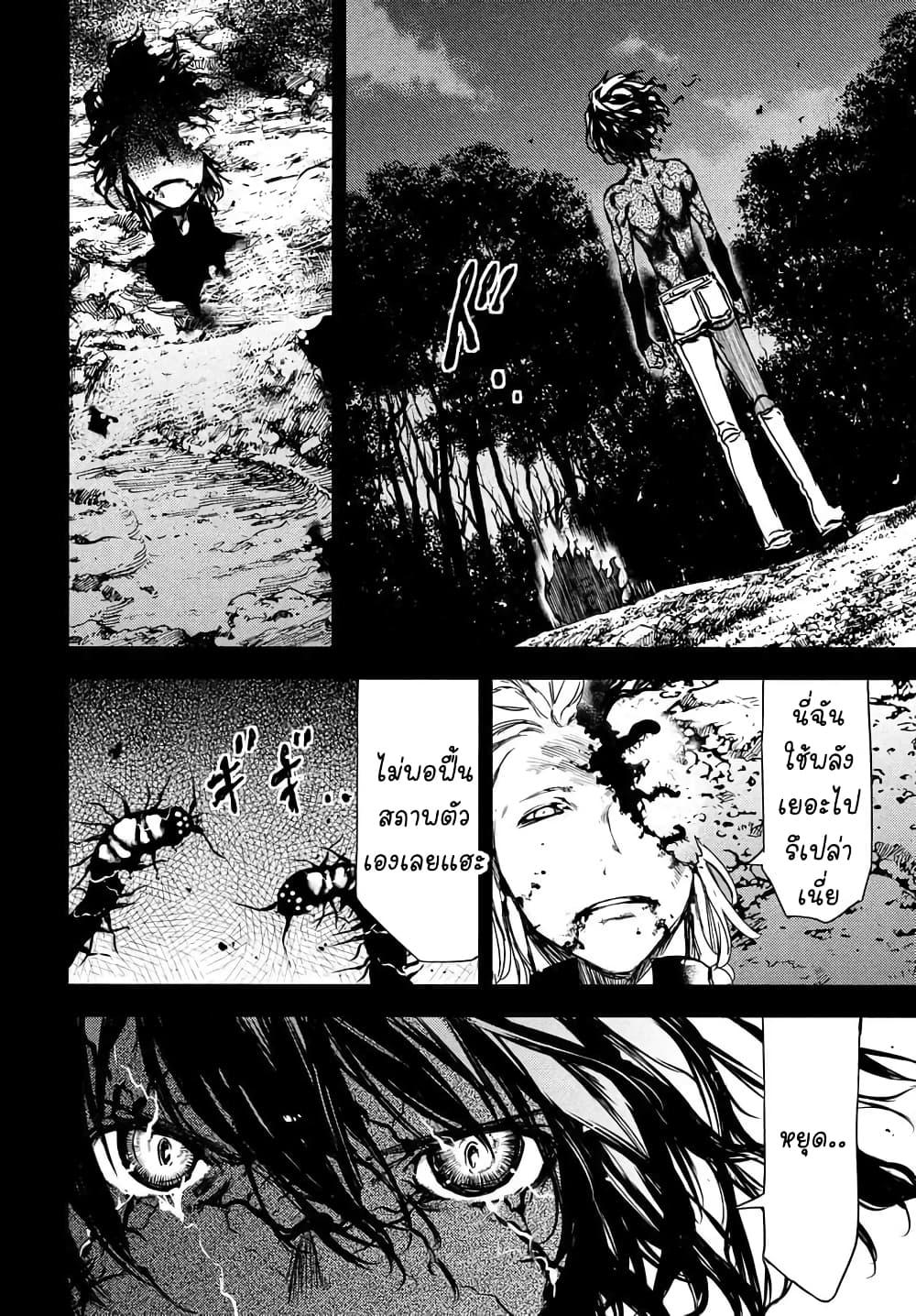 Manga-lc-com อ่านมังงะ อ่านการ์ตูน ออนไลน์ ฟรี Gleipnir ตอนที่ 1 2 3 4 5 6 7 8 9 10 11 12 13 14 ฟรี ไม่มีโฆษณา Manga-lc - อ่าน มังงะ อ่าน การ์ตูน ออนไลน์ อ่านมังงะ ฟรี