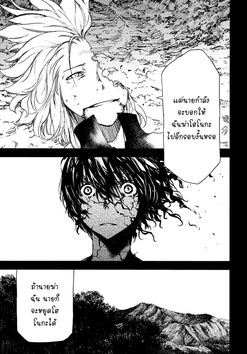 Manga-lc-com อ่านมังงะ อ่านการ์ตูน ออนไลน์ ฟรี Gleipnir ตอนที่ 1 2 3 4 5 6 7 8 9 10 11 12 13 14 ฟรี ไม่มีโฆษณา Manga-lc - อ่าน มังงะ อ่าน การ์ตูน ออนไลน์ อ่านมังงะ ฟรี