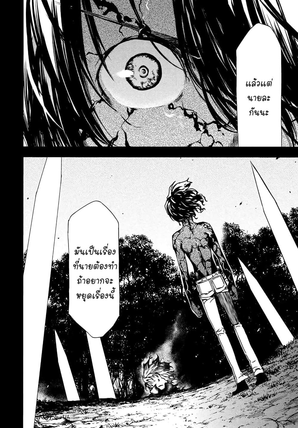 Manga-lc-com อ่านมังงะ อ่านการ์ตูน ออนไลน์ ฟรี Gleipnir ตอนที่ 1 2 3 4 5 6 7 8 9 10 11 12 13 14 ฟรี ไม่มีโฆษณา Manga-lc - อ่าน มังงะ อ่าน การ์ตูน ออนไลน์ อ่านมังงะ ฟรี