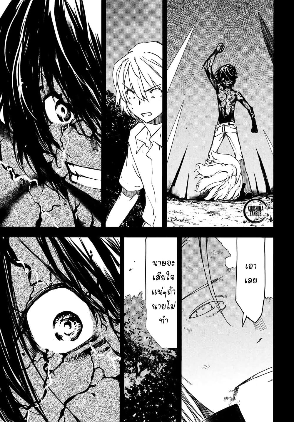 Manga-lc-com อ่านมังงะ อ่านการ์ตูน ออนไลน์ ฟรี Gleipnir ตอนที่ 1 2 3 4 5 6 7 8 9 10 11 12 13 14 ฟรี ไม่มีโฆษณา Manga-lc - อ่าน มังงะ อ่าน การ์ตูน ออนไลน์ อ่านมังงะ ฟรี
