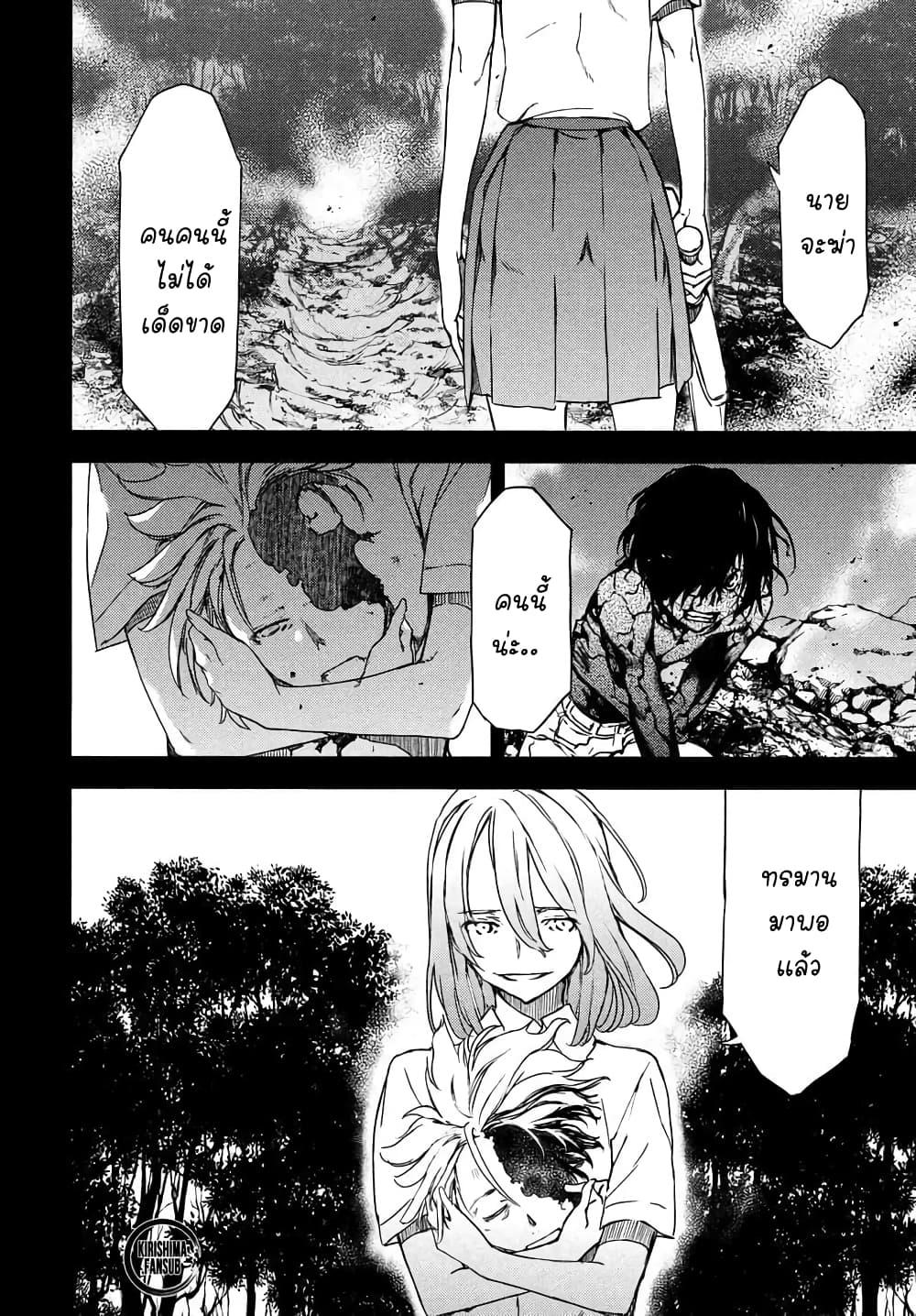 Manga-lc-com อ่านมังงะ อ่านการ์ตูน ออนไลน์ ฟรี Gleipnir ตอนที่ 1 2 3 4 5 6 7 8 9 10 11 12 13 14 ฟรี ไม่มีโฆษณา Manga-lc - อ่าน มังงะ อ่าน การ์ตูน ออนไลน์ อ่านมังงะ ฟรี