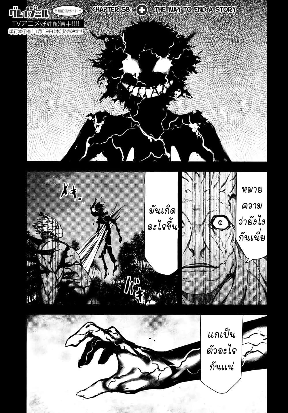 Manga-lc-com อ่านมังงะ อ่านการ์ตูน ออนไลน์ ฟรี Gleipnir ตอนที่ 1 2 3 4 5 6 7 8 9 10 11 12 13 14 ฟรี ไม่มีโฆษณา Manga-lc - อ่าน มังงะ อ่าน การ์ตูน ออนไลน์ อ่านมังงะ ฟรี